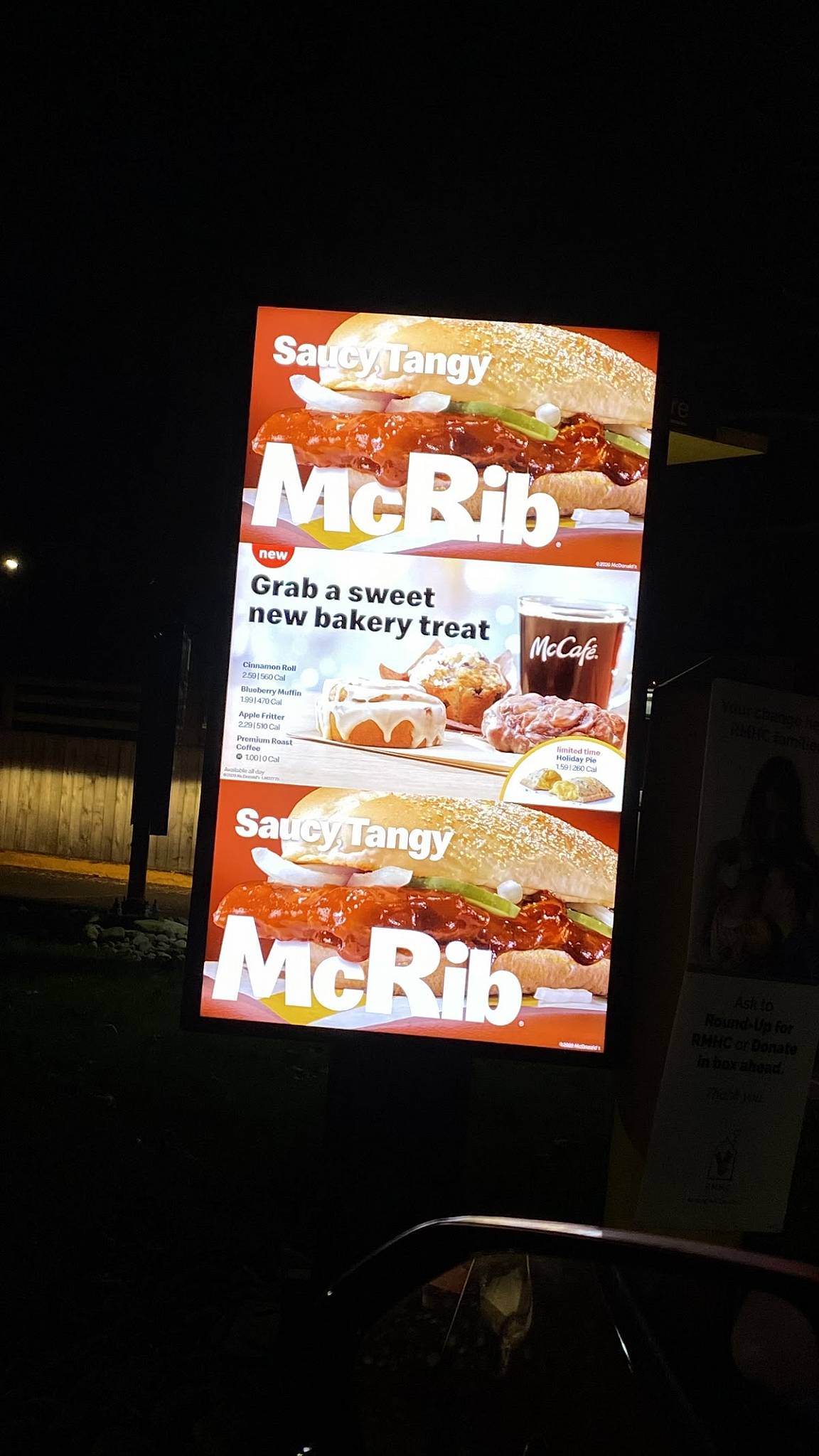 McDonald's меню