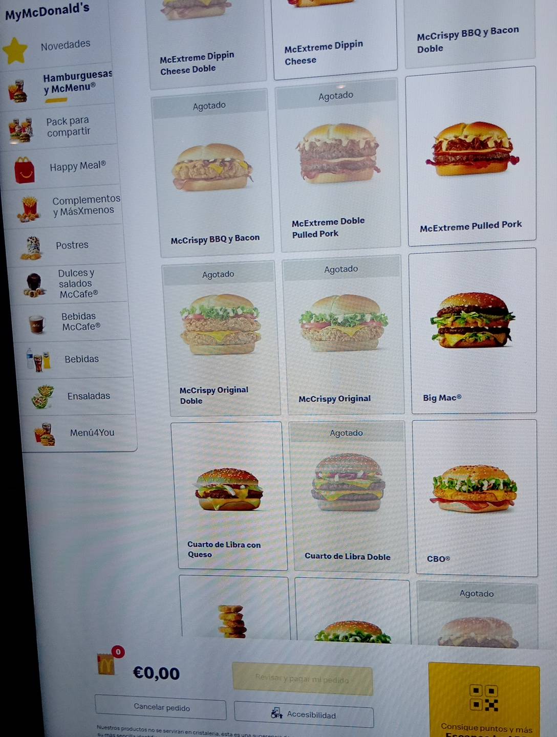 McDonald's меню