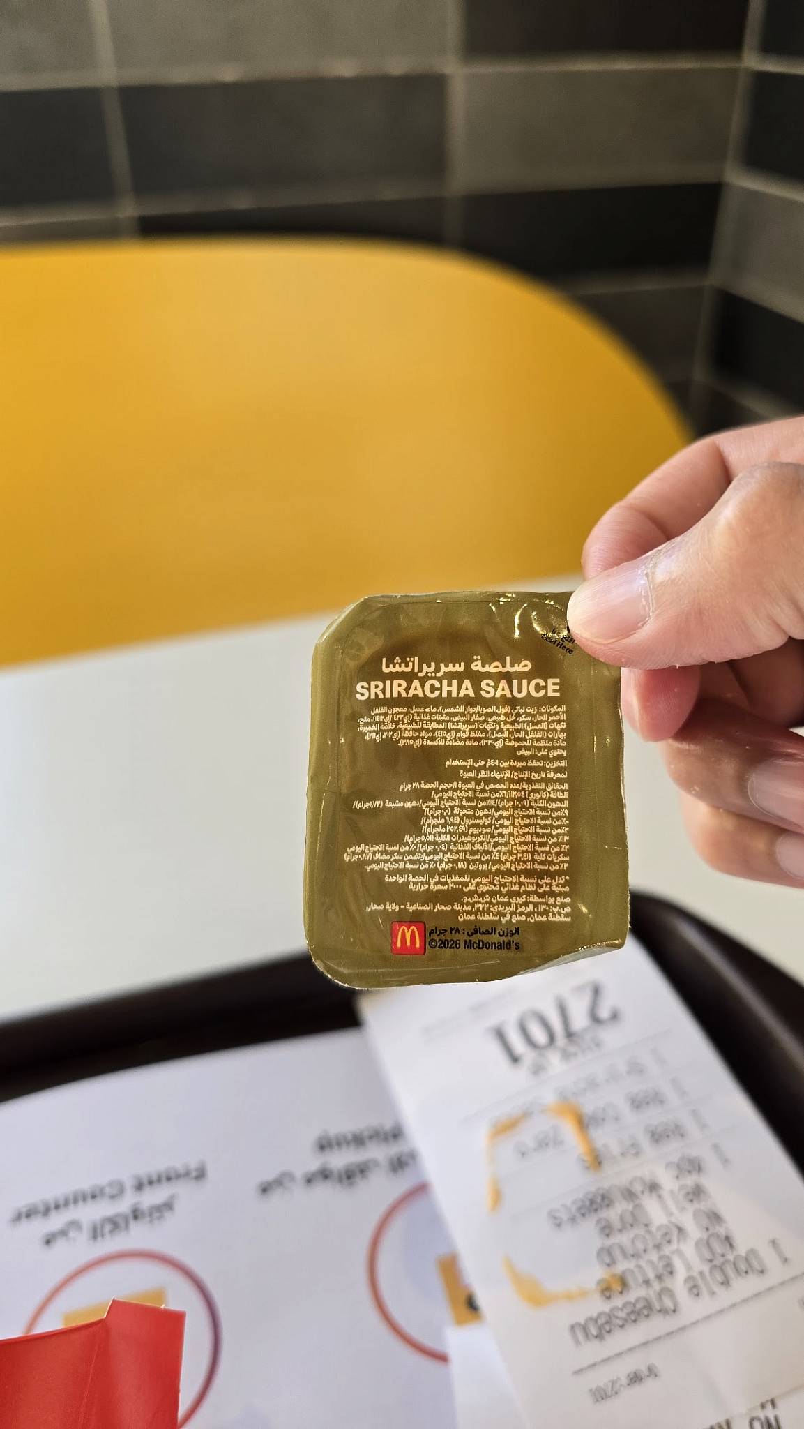 McDonald's ماكدونالدز меню