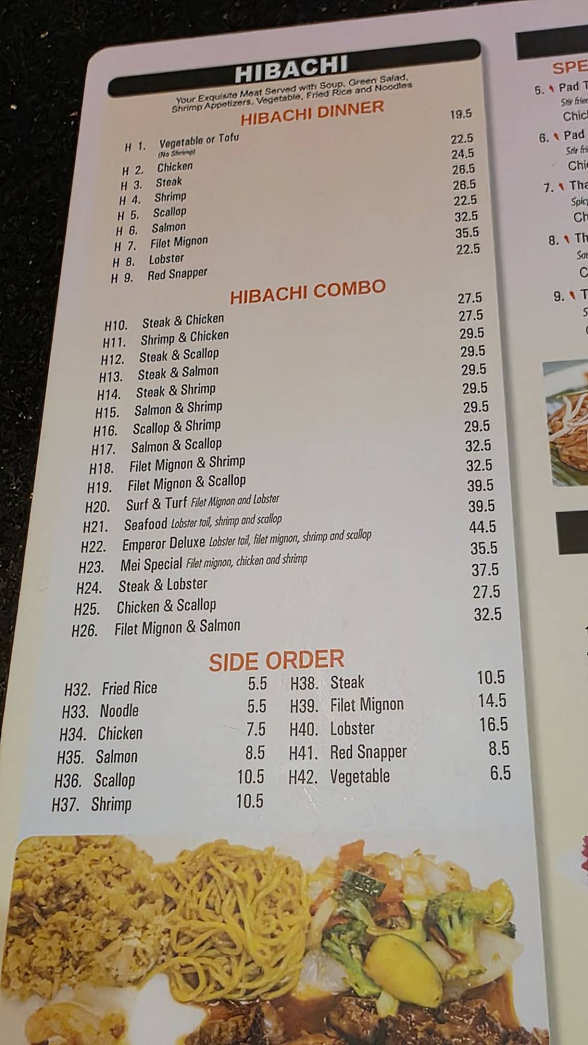 Mei Hibachi меню