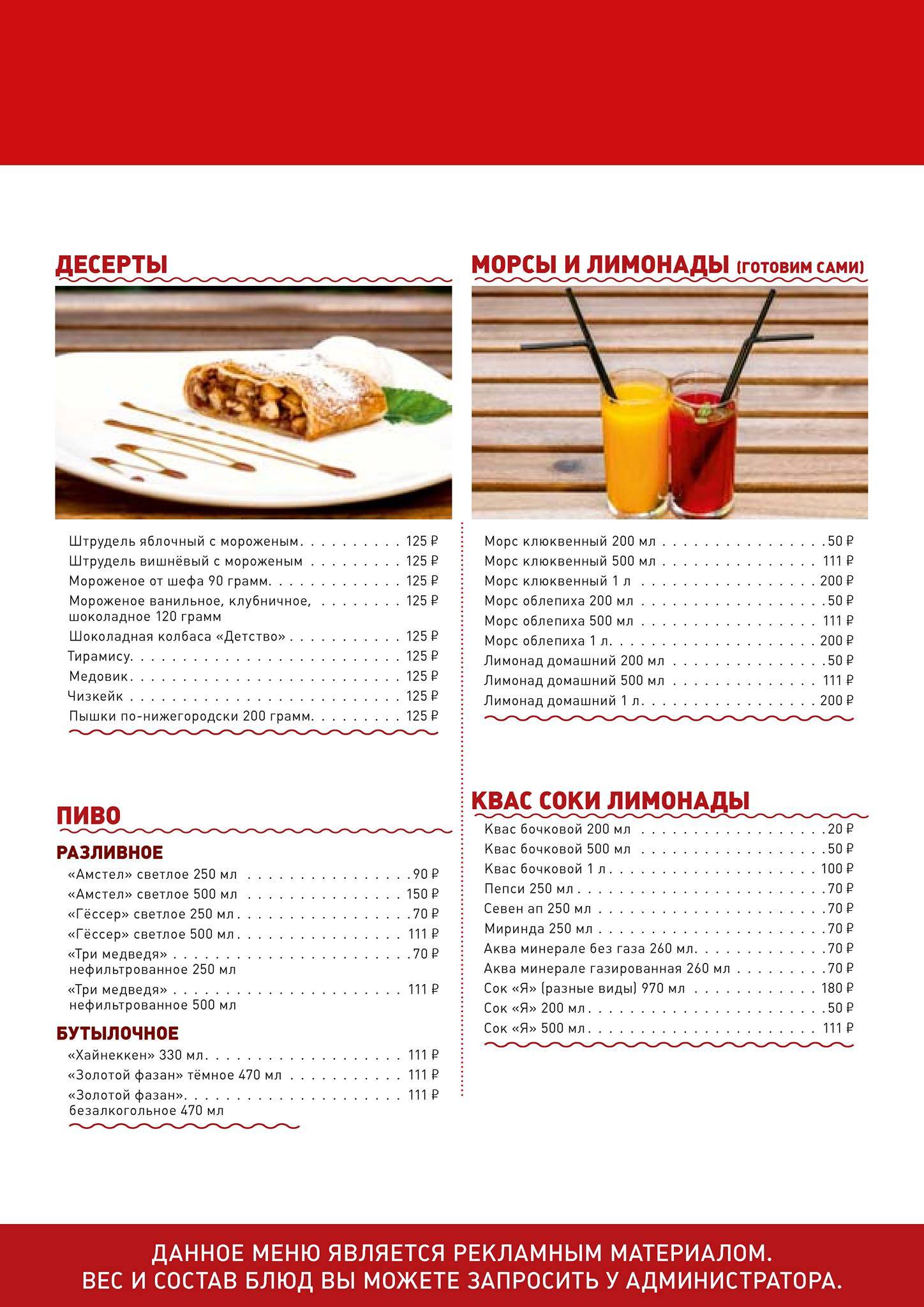 Мемориальная страница Кудяблишной Nizhny Novgorod меню