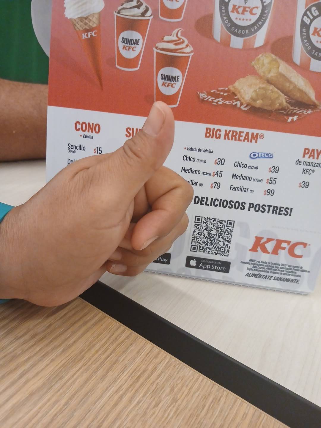KFC меню