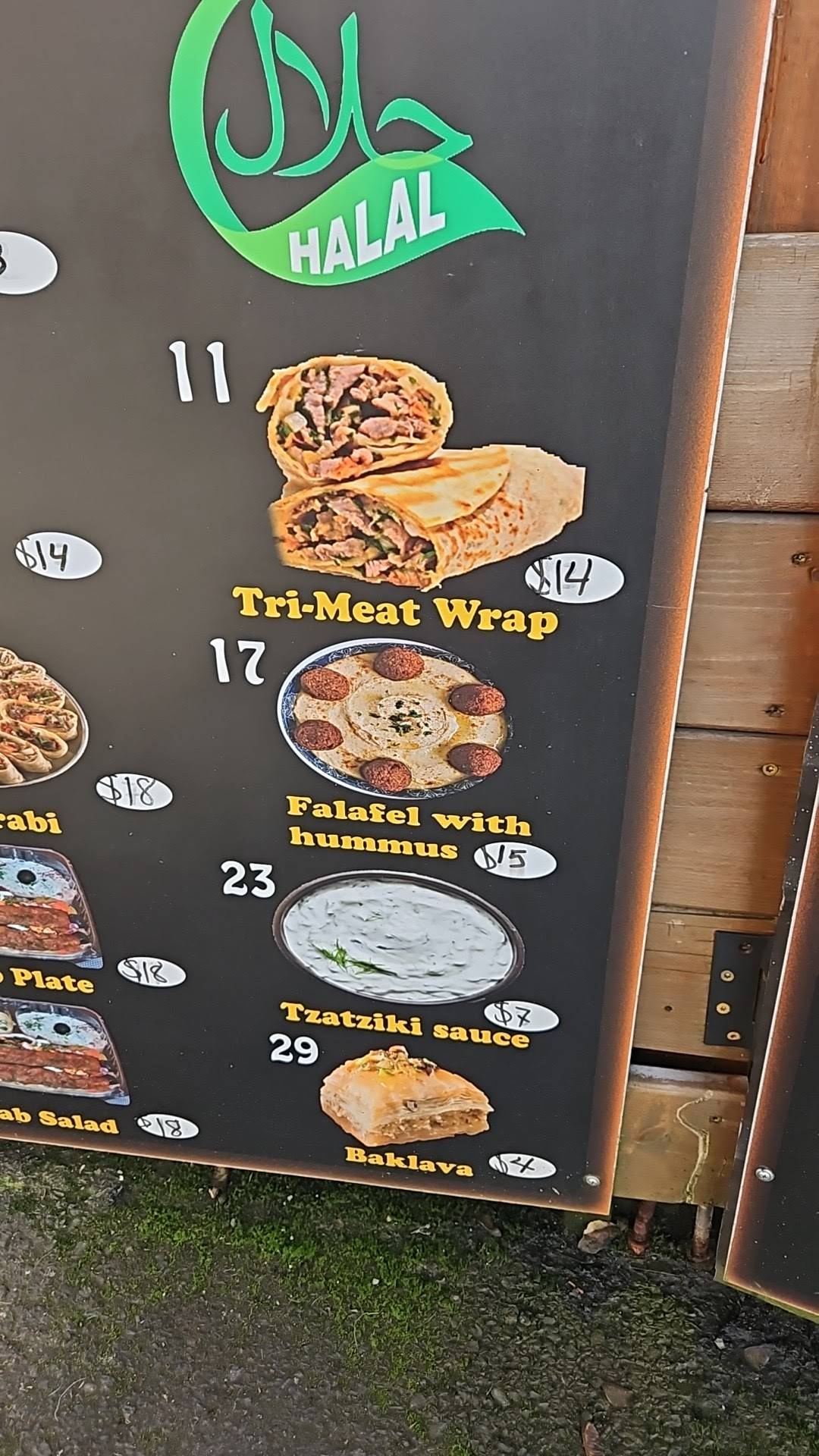 Mero Gyro меню