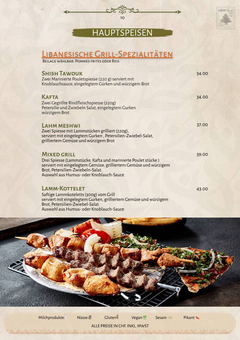 Mezami Restaurant меню