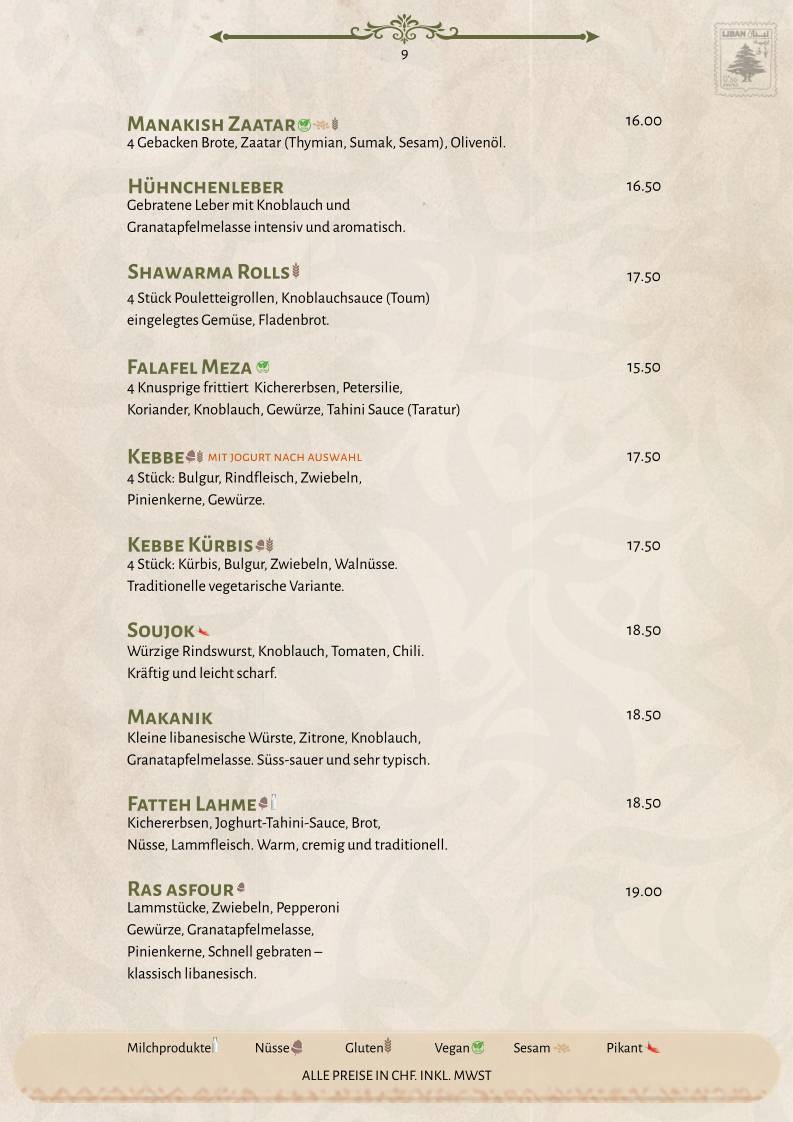 Mezami Restaurant меню