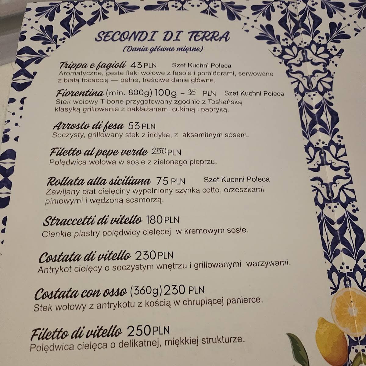 Positano Ristorante меню