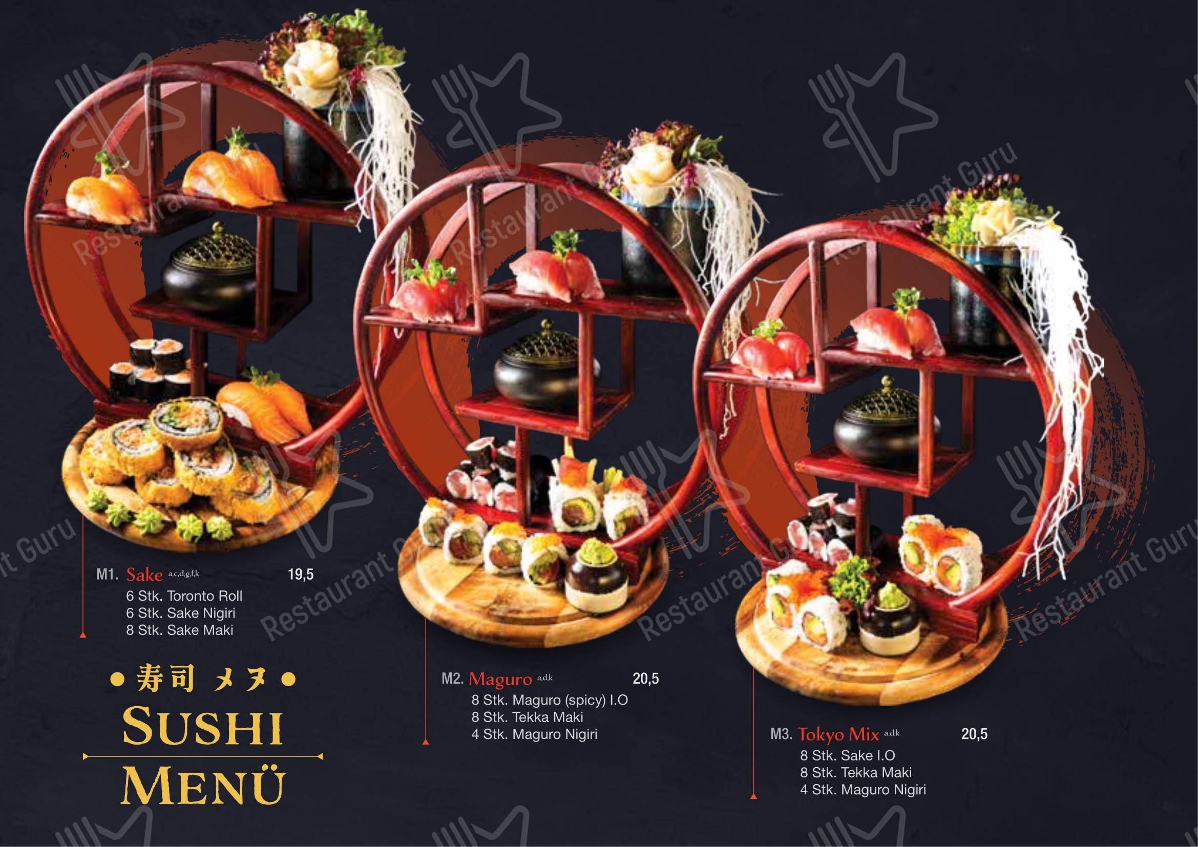 Меню ресторана Miss Hoian Restaurant - Детское