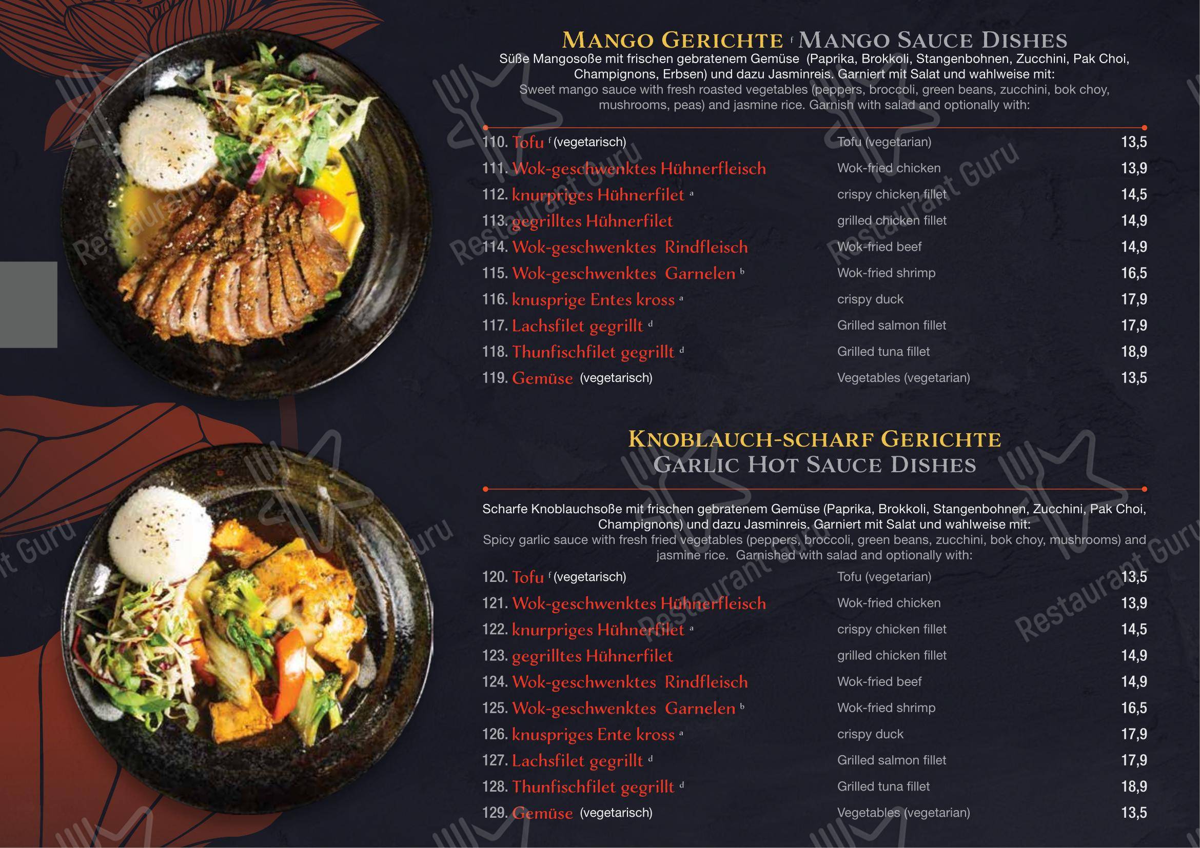 Основное меню ресторана Miss Hoian Restaurant