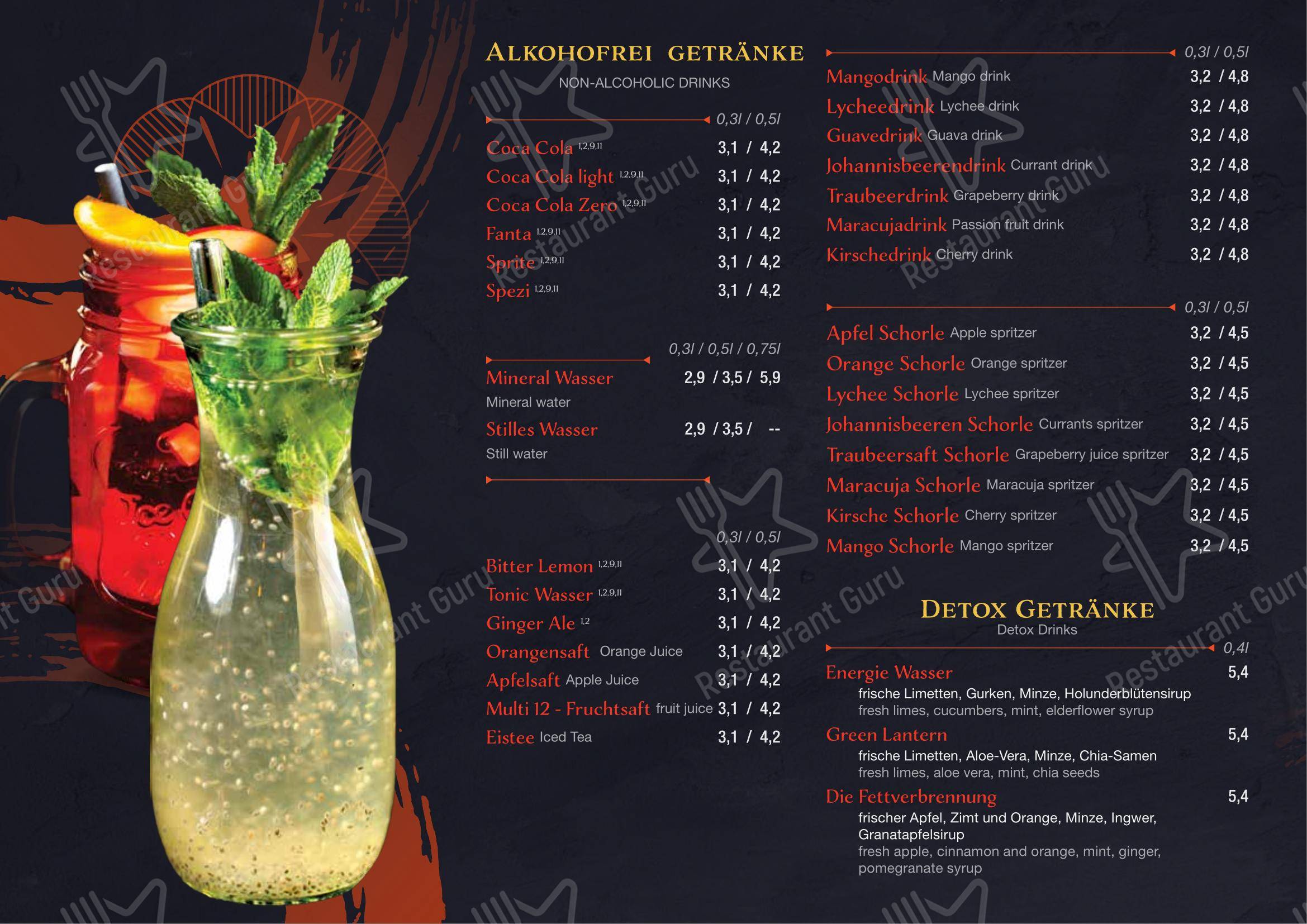 Основное меню ресторана Miss Hoian Restaurant