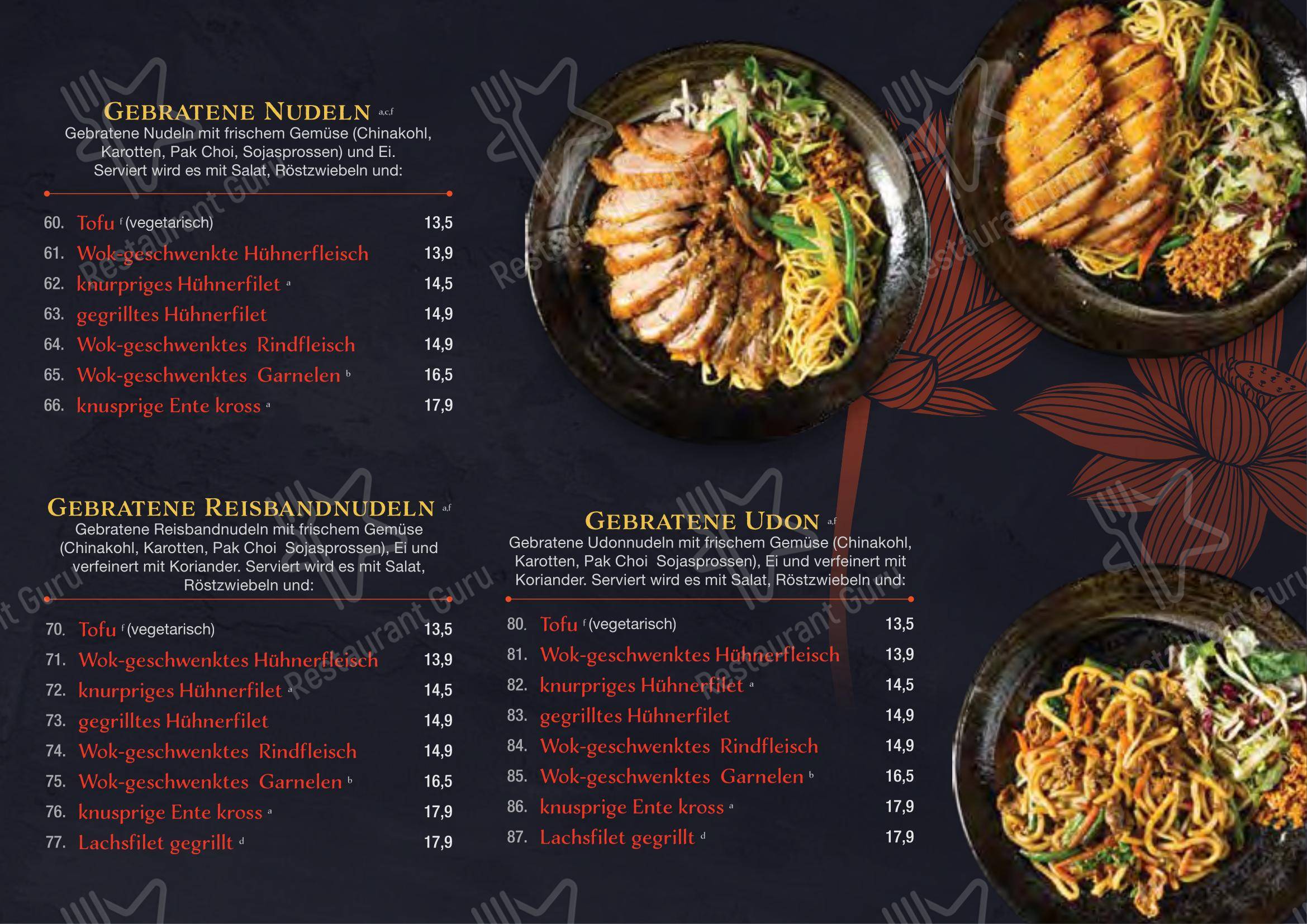 Меню ресторана Miss Hoian Restaurant - Меню