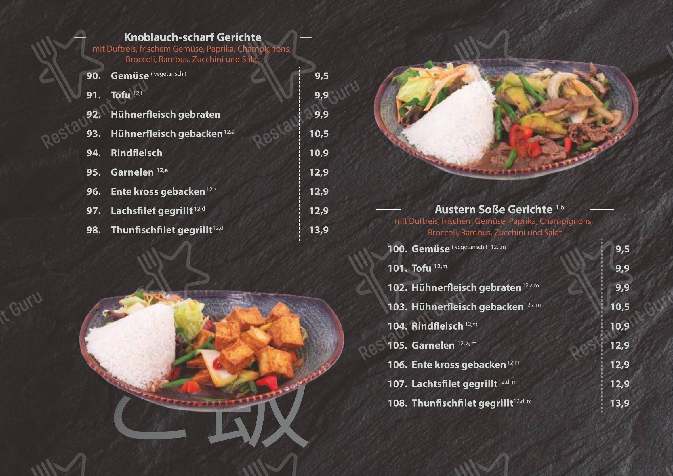 Меню ресторана Miss Hoian Restaurant - 菜单