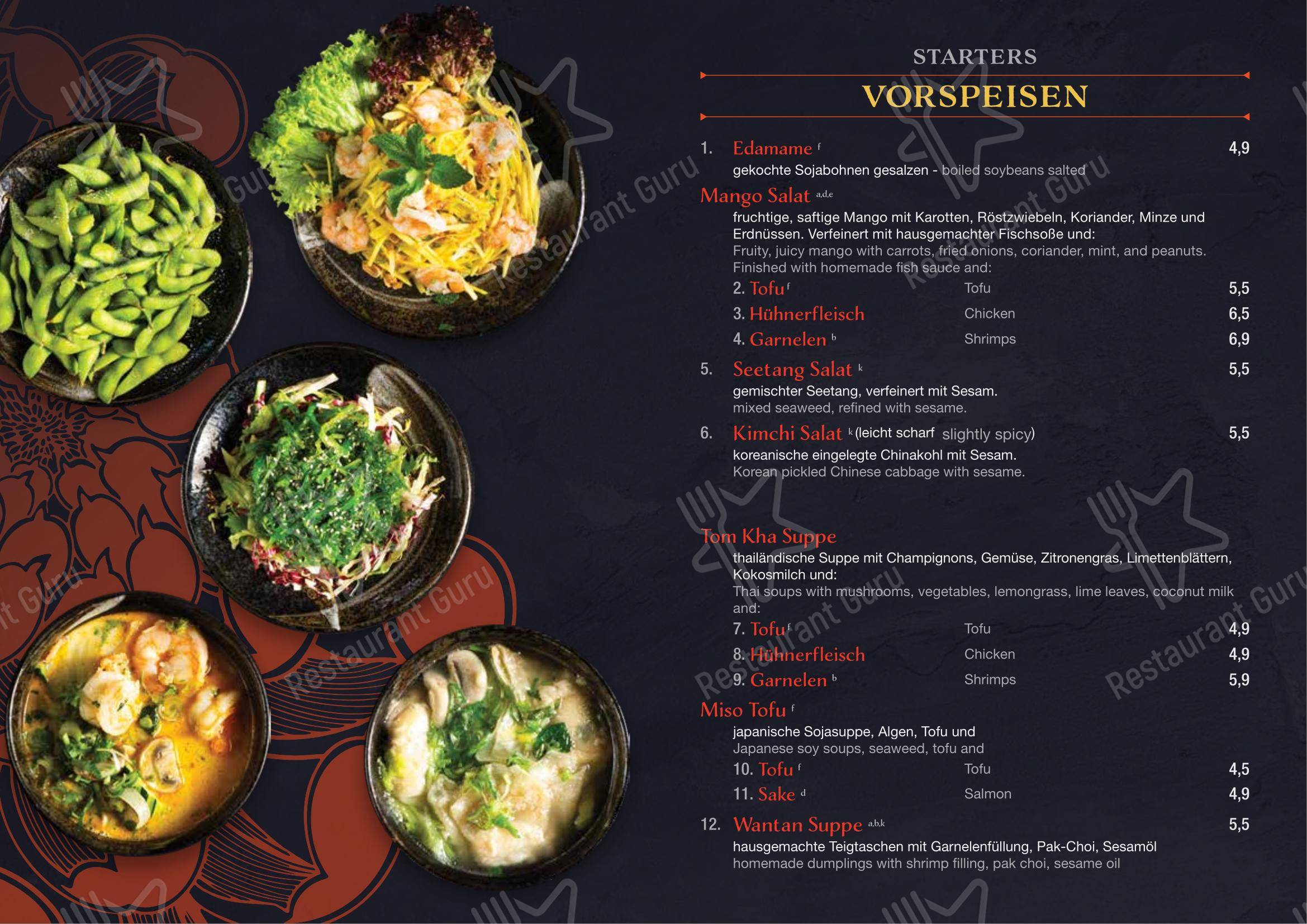 Основное меню ресторана Miss Hoian Restaurant в Родинге