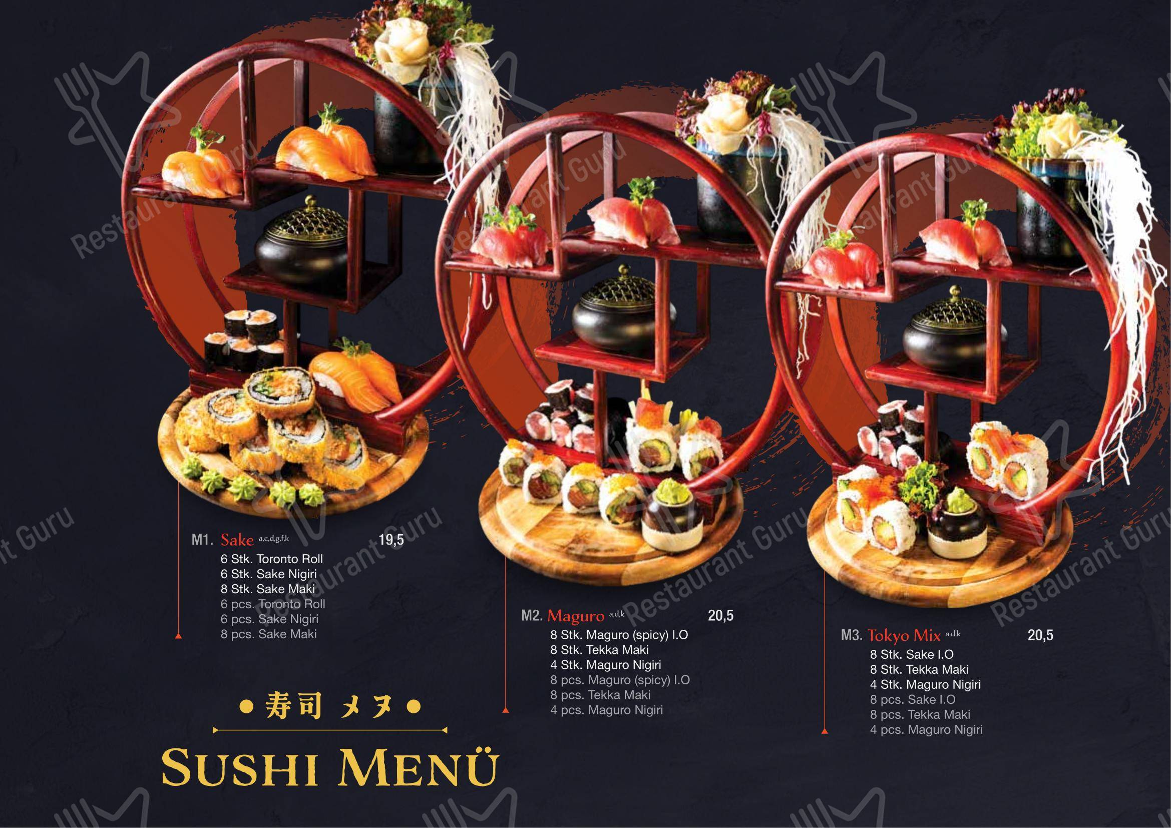 Основное меню ресторана Miss Hoian Restaurant в Родинге