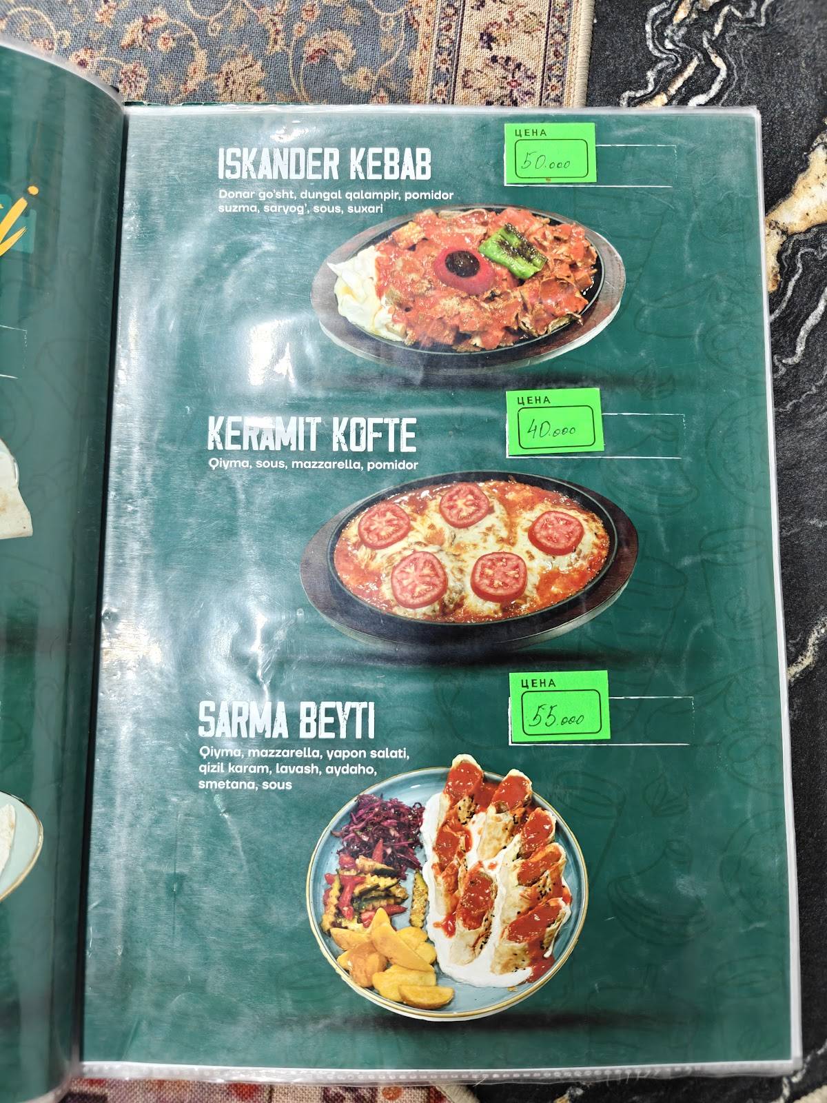 MixFood меню