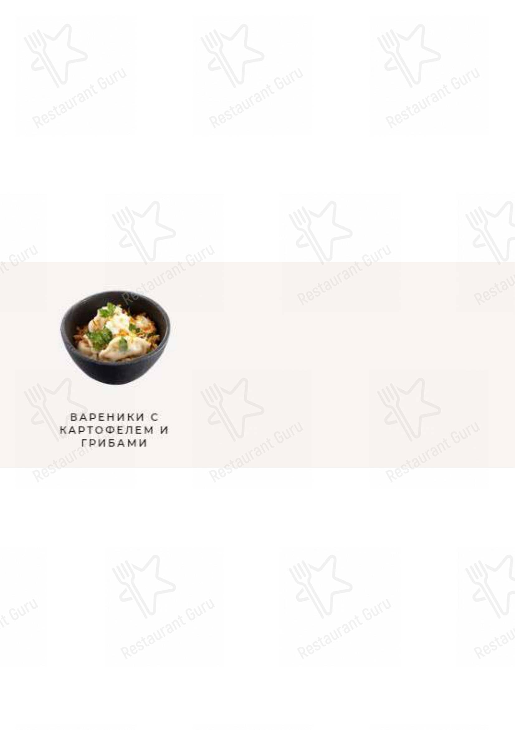 Меню кафе Теремок
