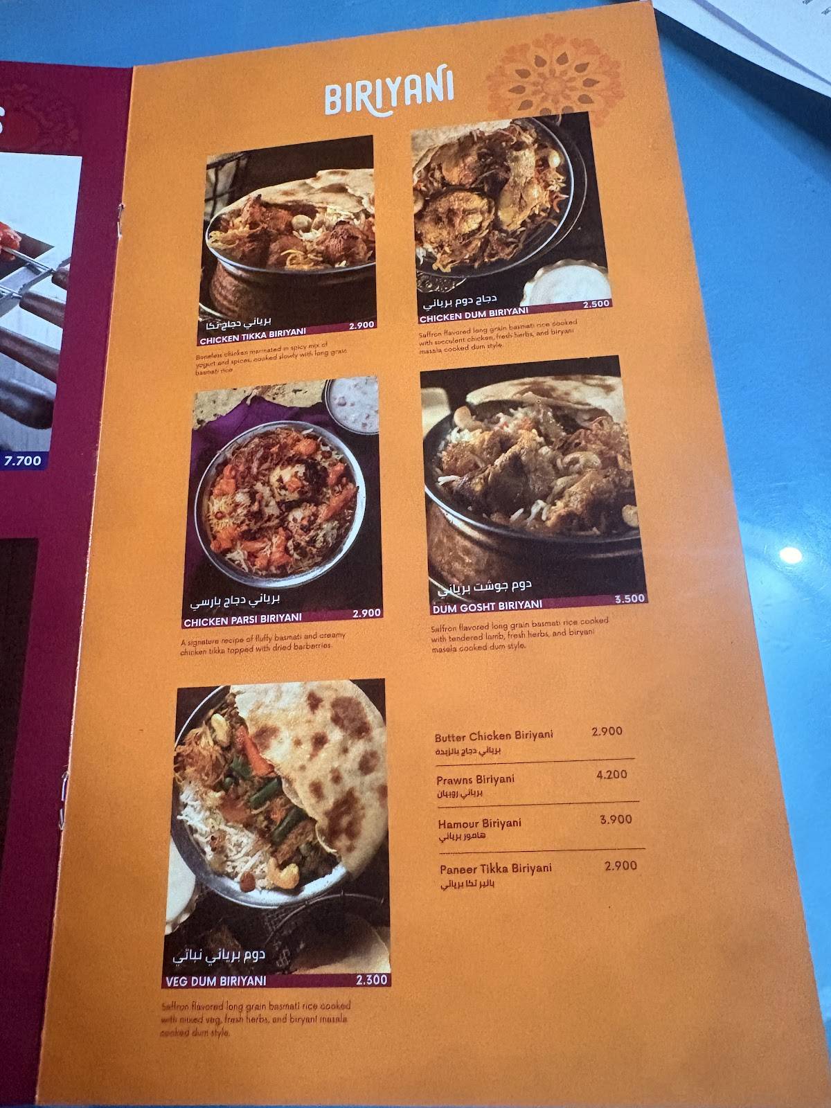 Mumbai Spices меню