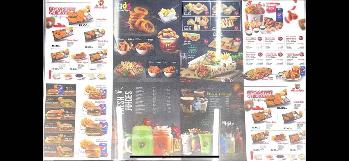 Munchy's Broasted меню