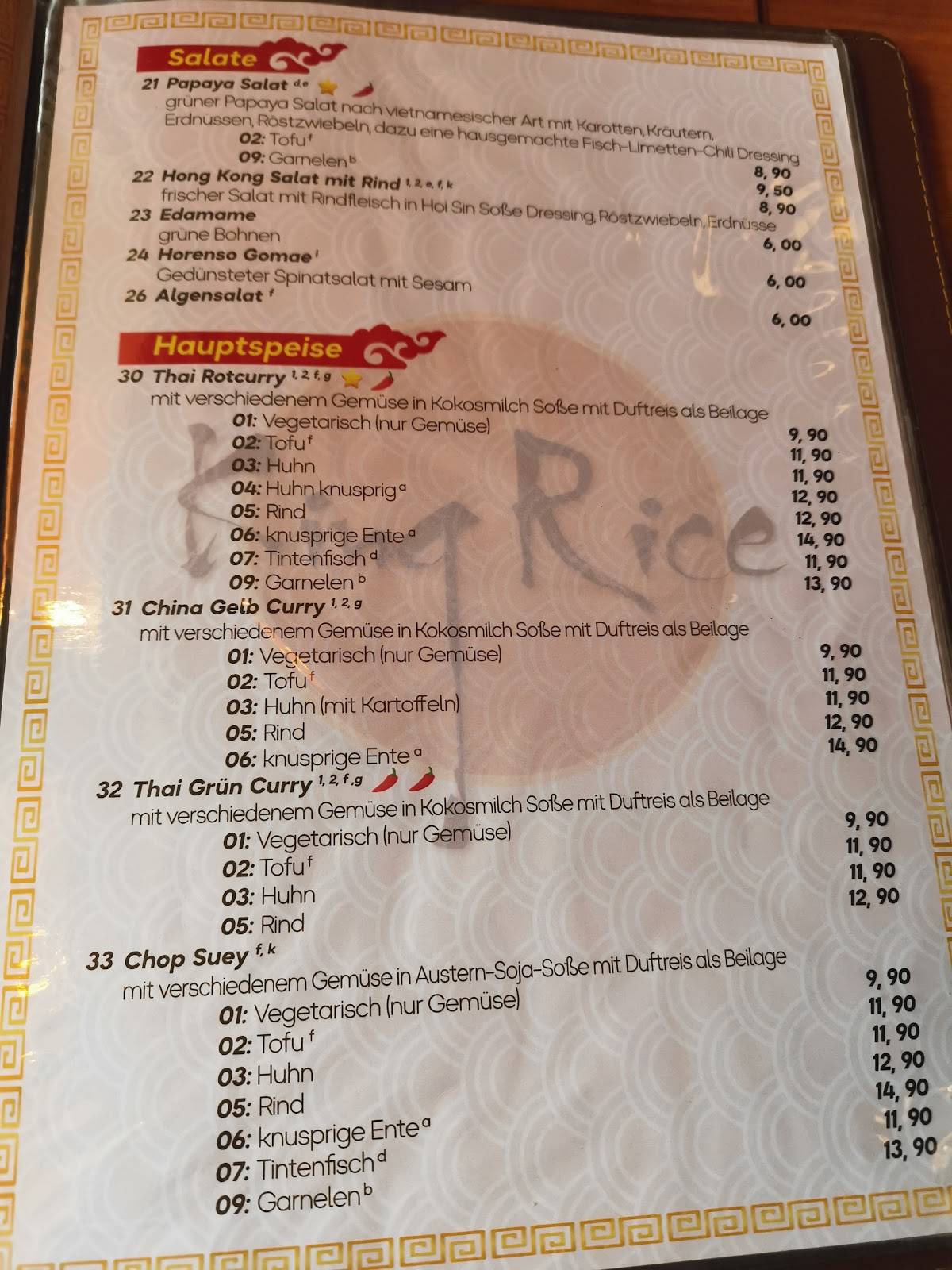 Sushi King Rice Wok меню