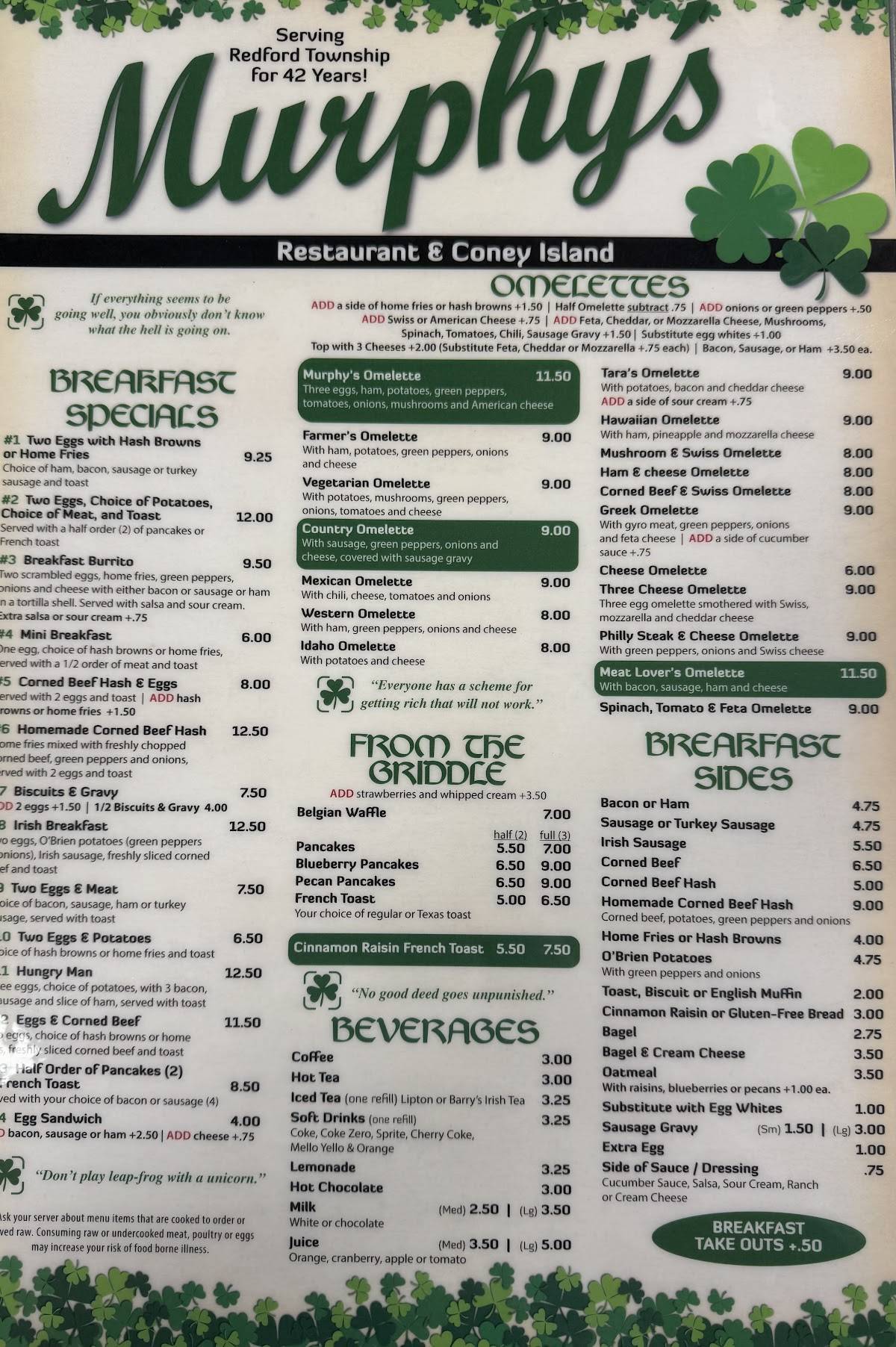 Murphy's Restaurant меню