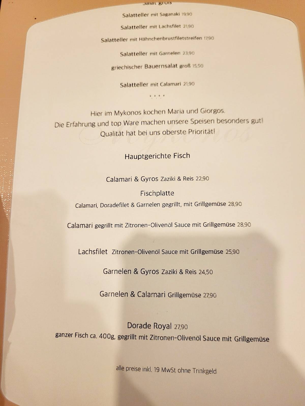 Mykonos - Griechisches Restaurant меню