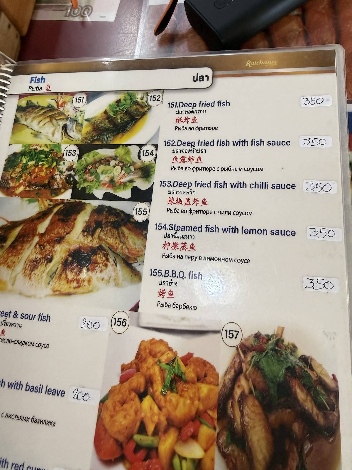 NO 9 Restaurant меню
