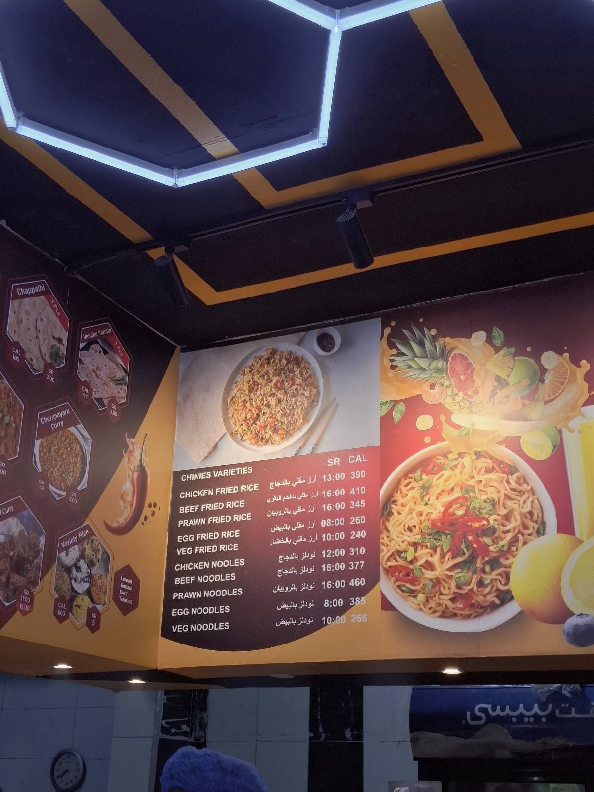 New Alankar Restaurant меню