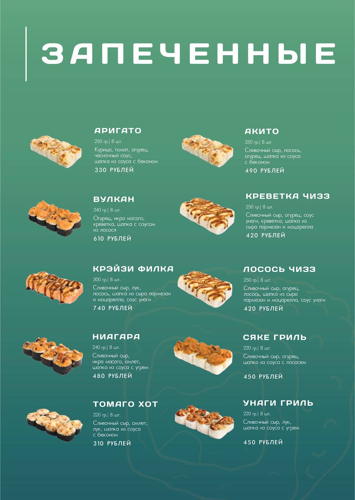 Nicks Food меню