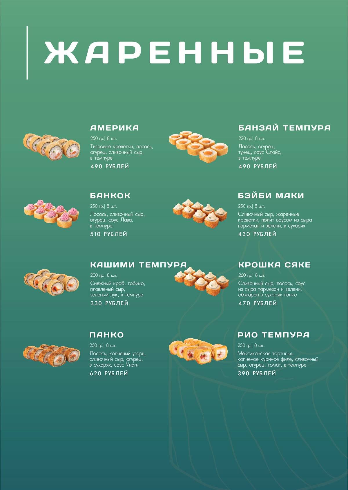 Nicks Food меню