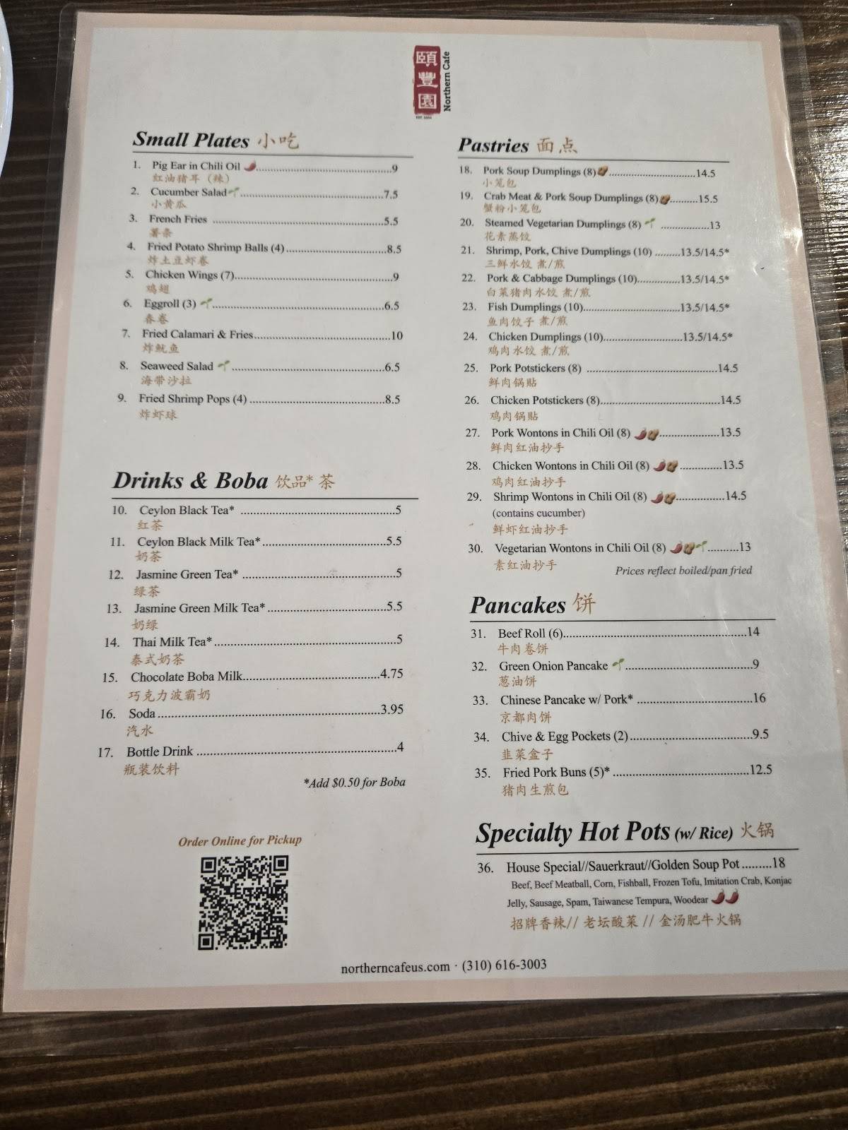 Northern Cafe El Segundo меню