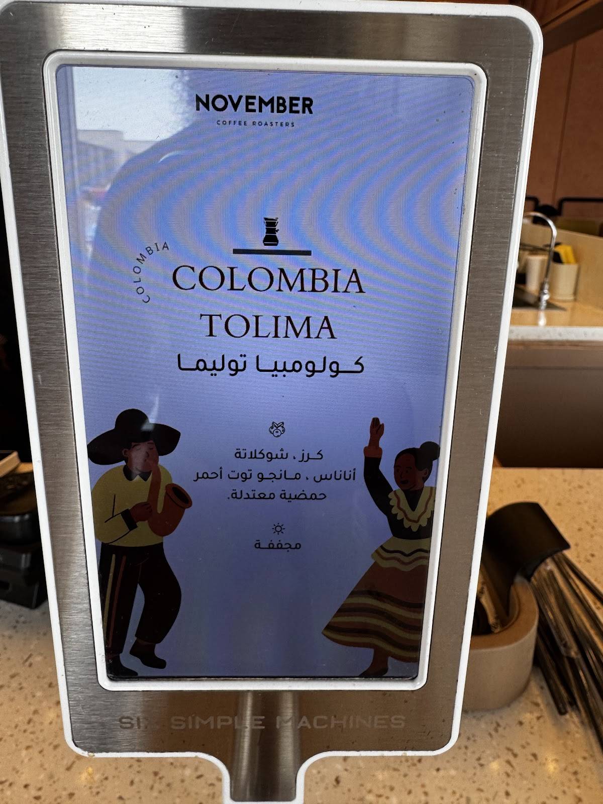 November Coffee меню