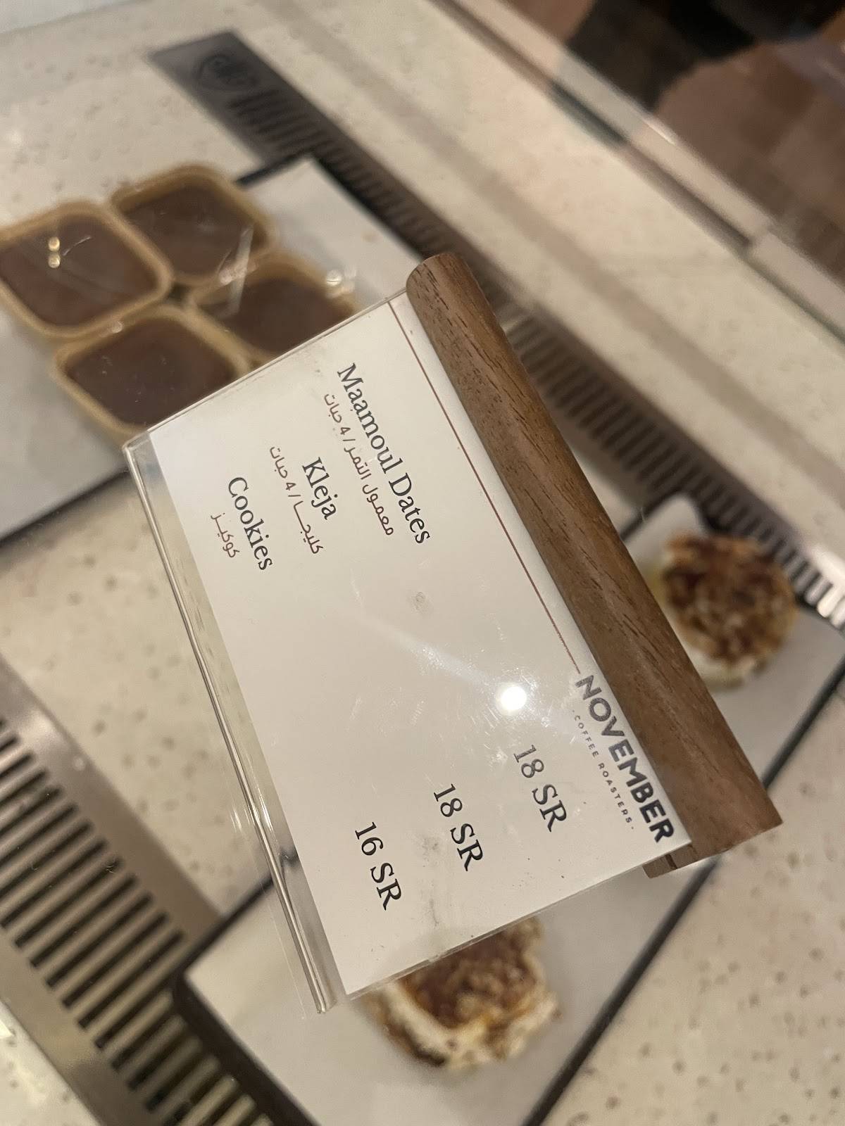 November coffee меню