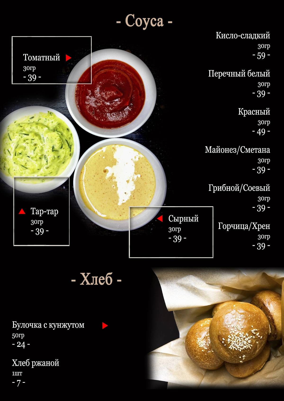Компот меню