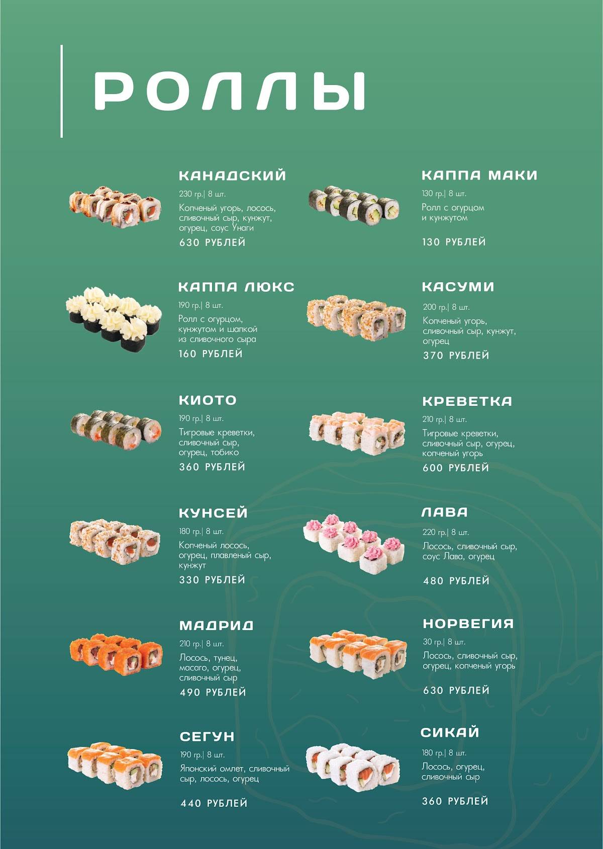Nicks Food меню