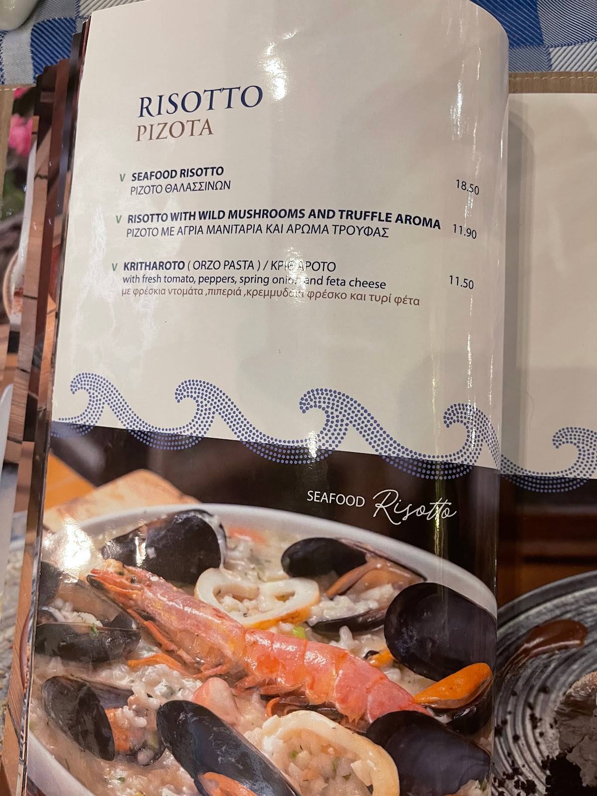 Οδυσσέας Εστιατόριο меню