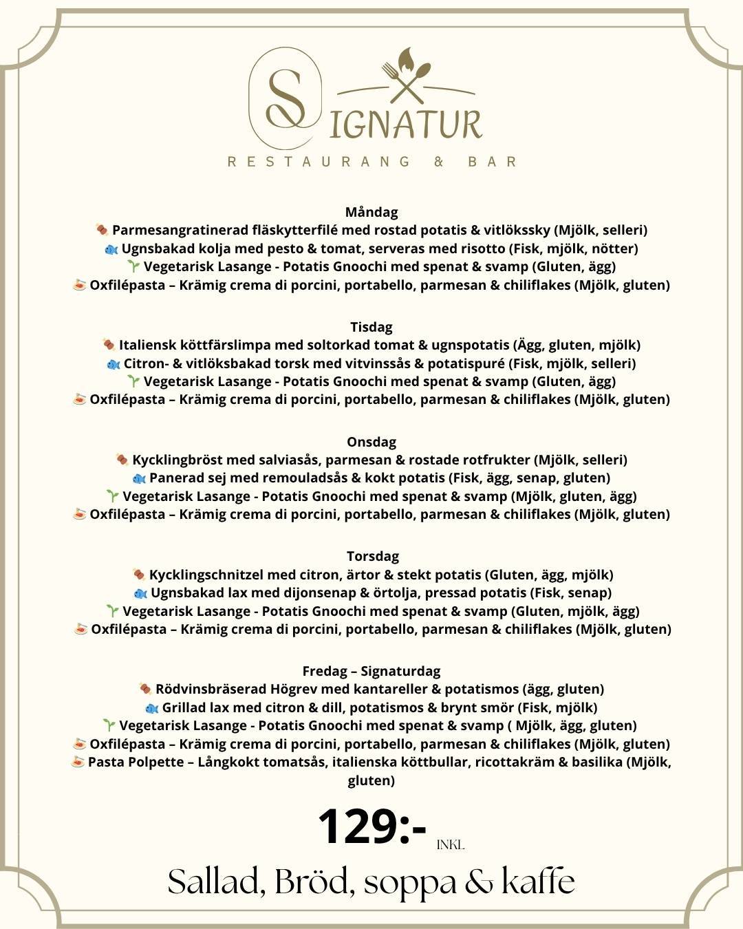 Signatur меню