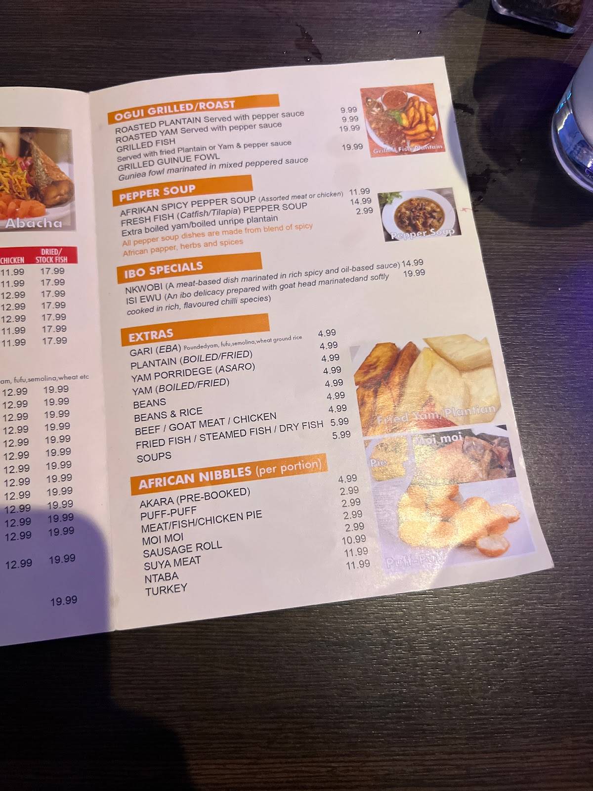 Ogui Restaurant меню