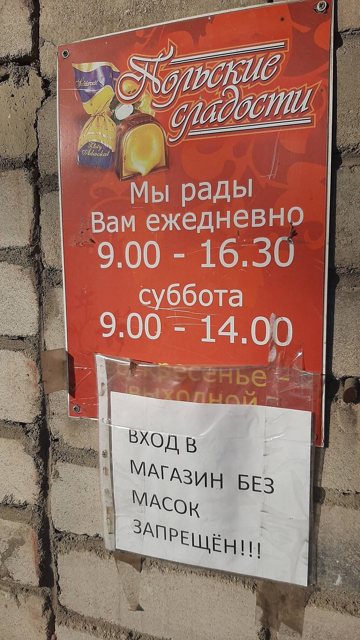Омега меню
