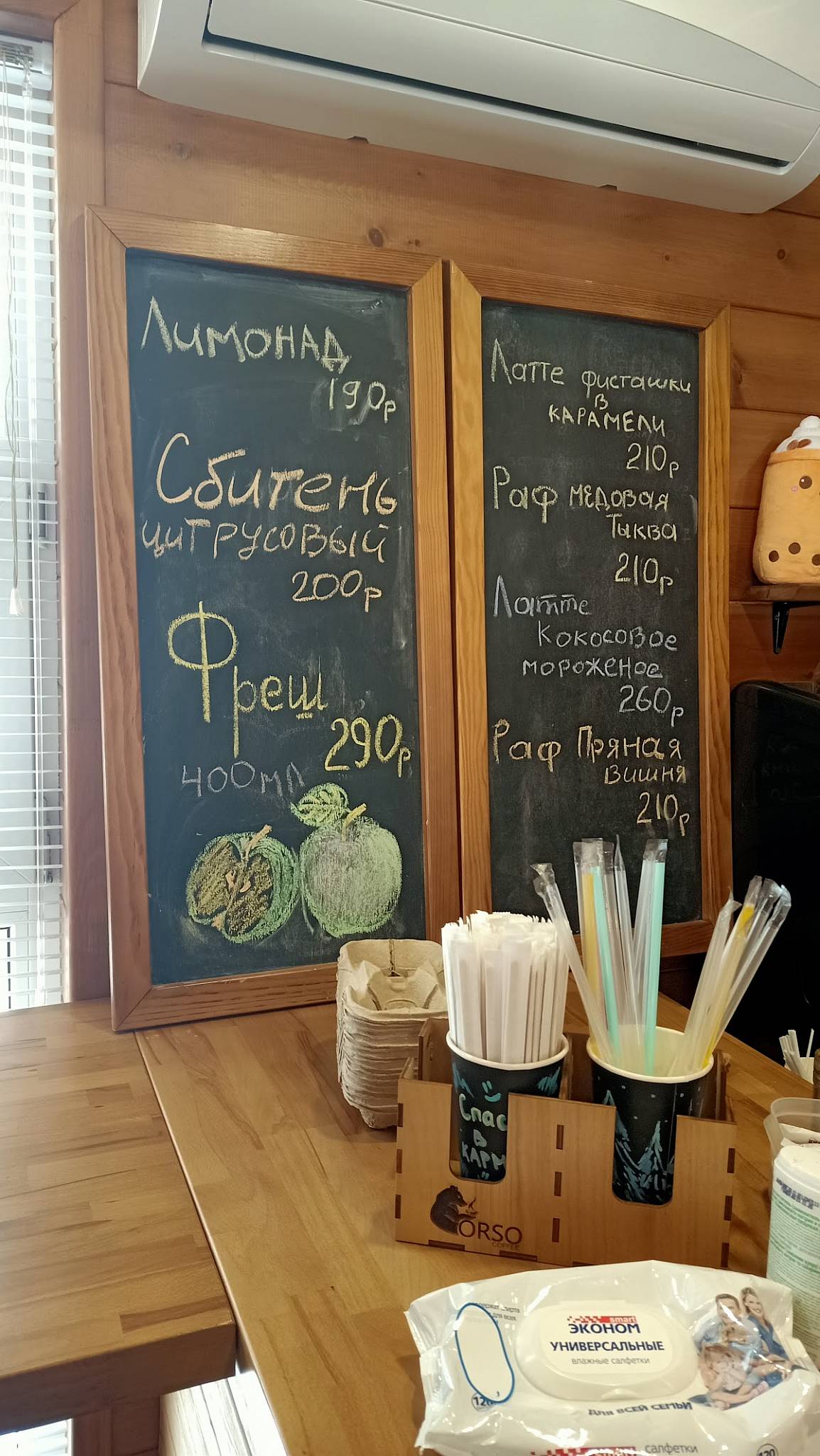 Orso coffee меню