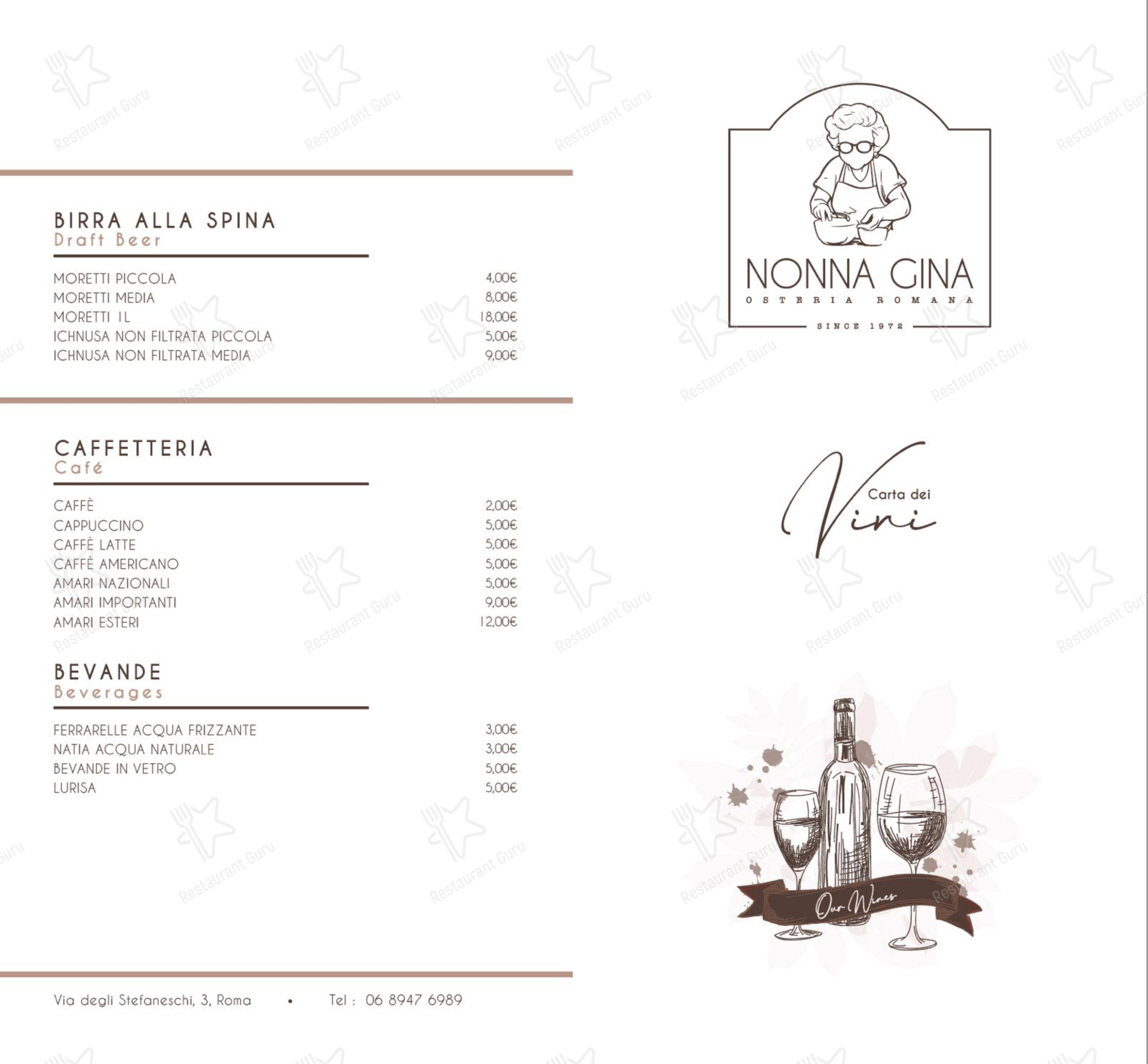 Меню ресторана Osteria Nonna Gina - Меню напитков