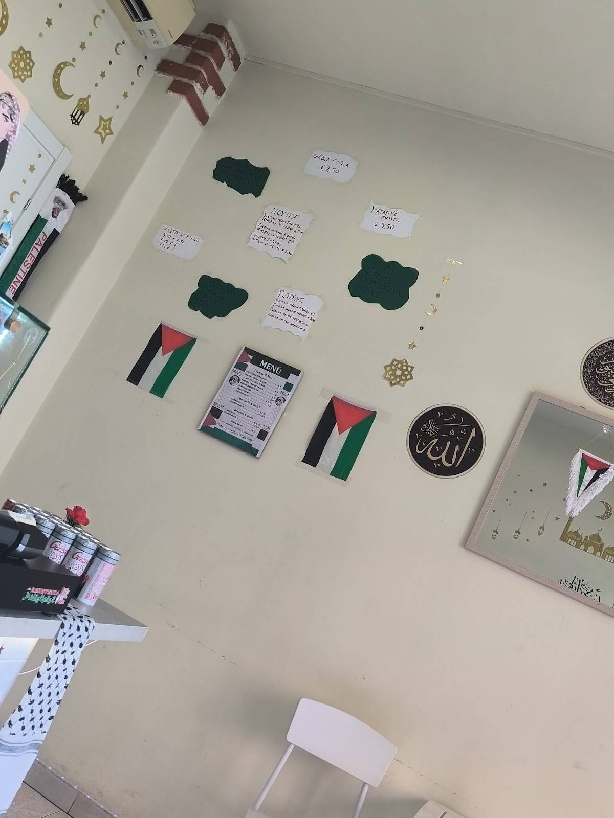 PALESTINE KEBAB HOUSE меню