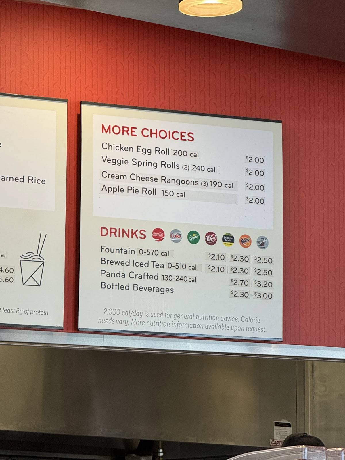 Panda Express меню