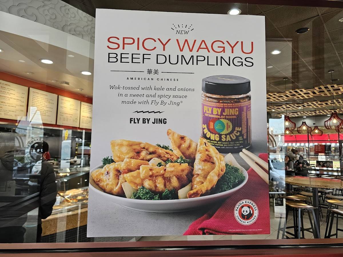 Panda Express меню