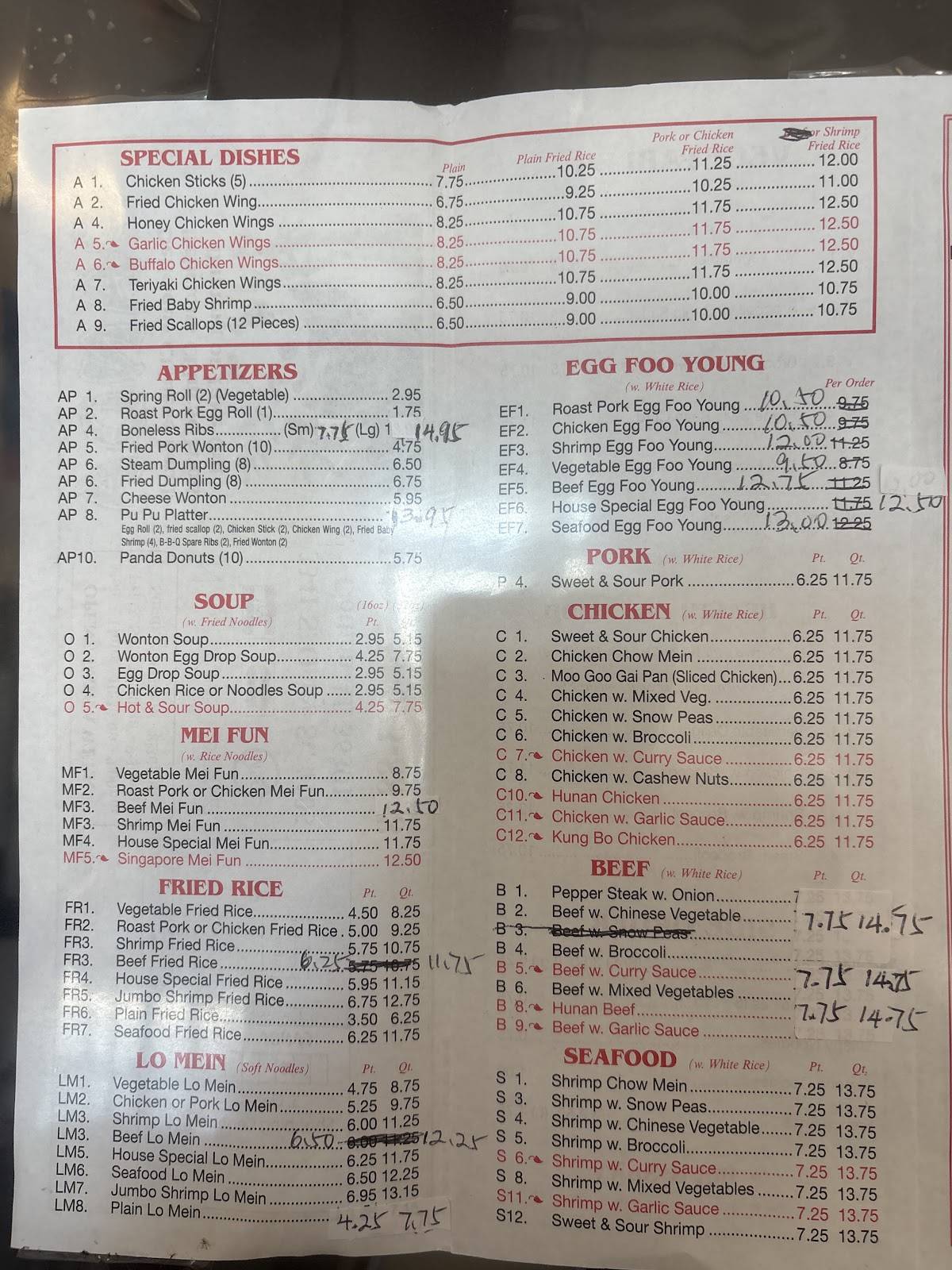 Panda Restaurant меню