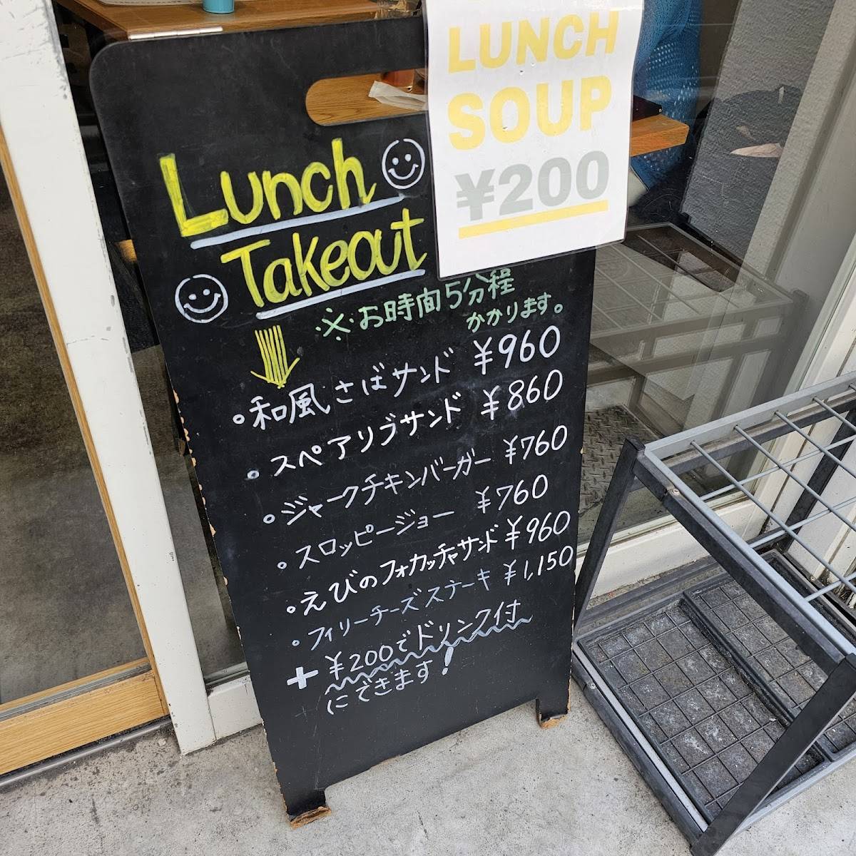 Panda меню