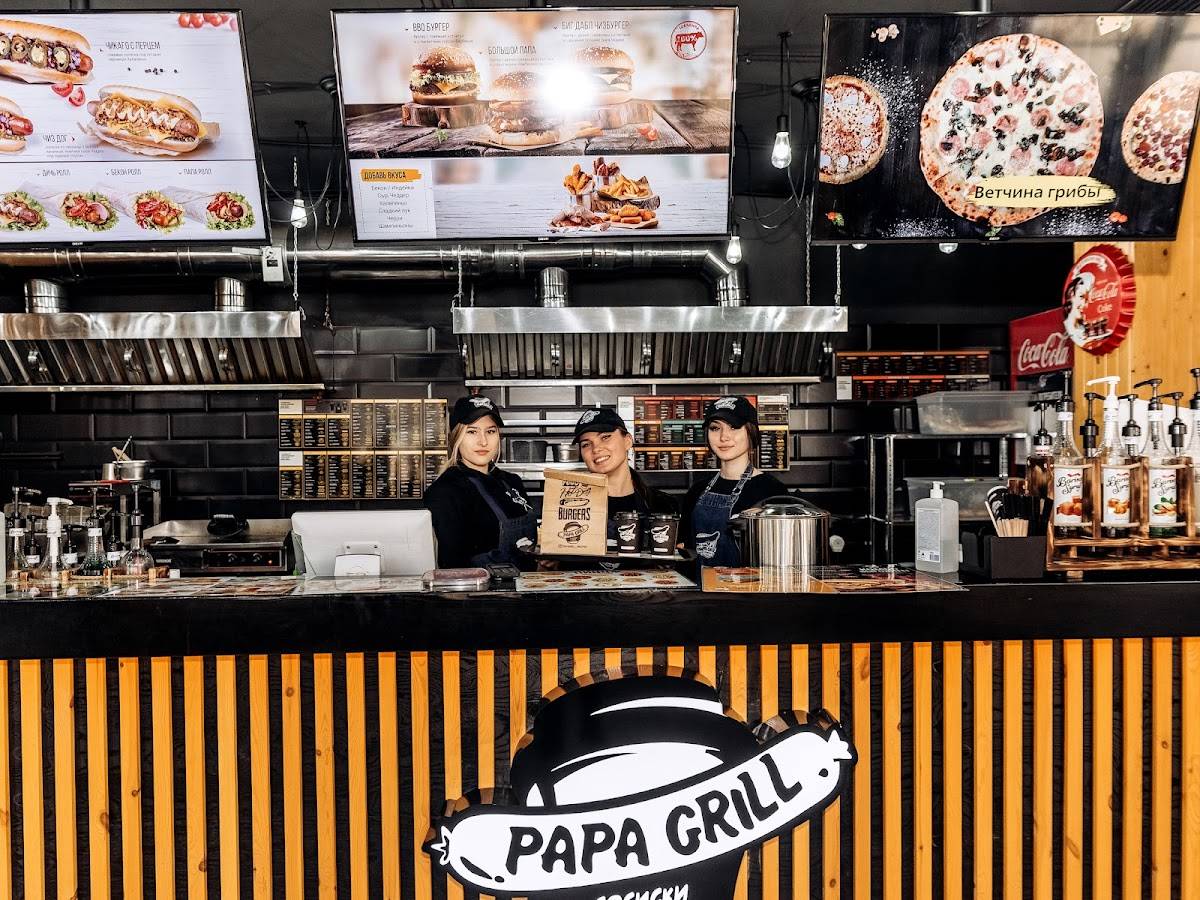 Papa Grill меню