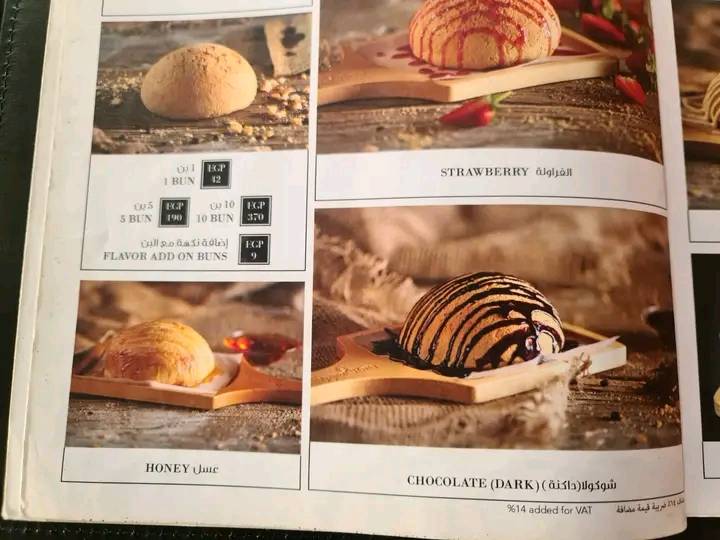 PappaRoti меню