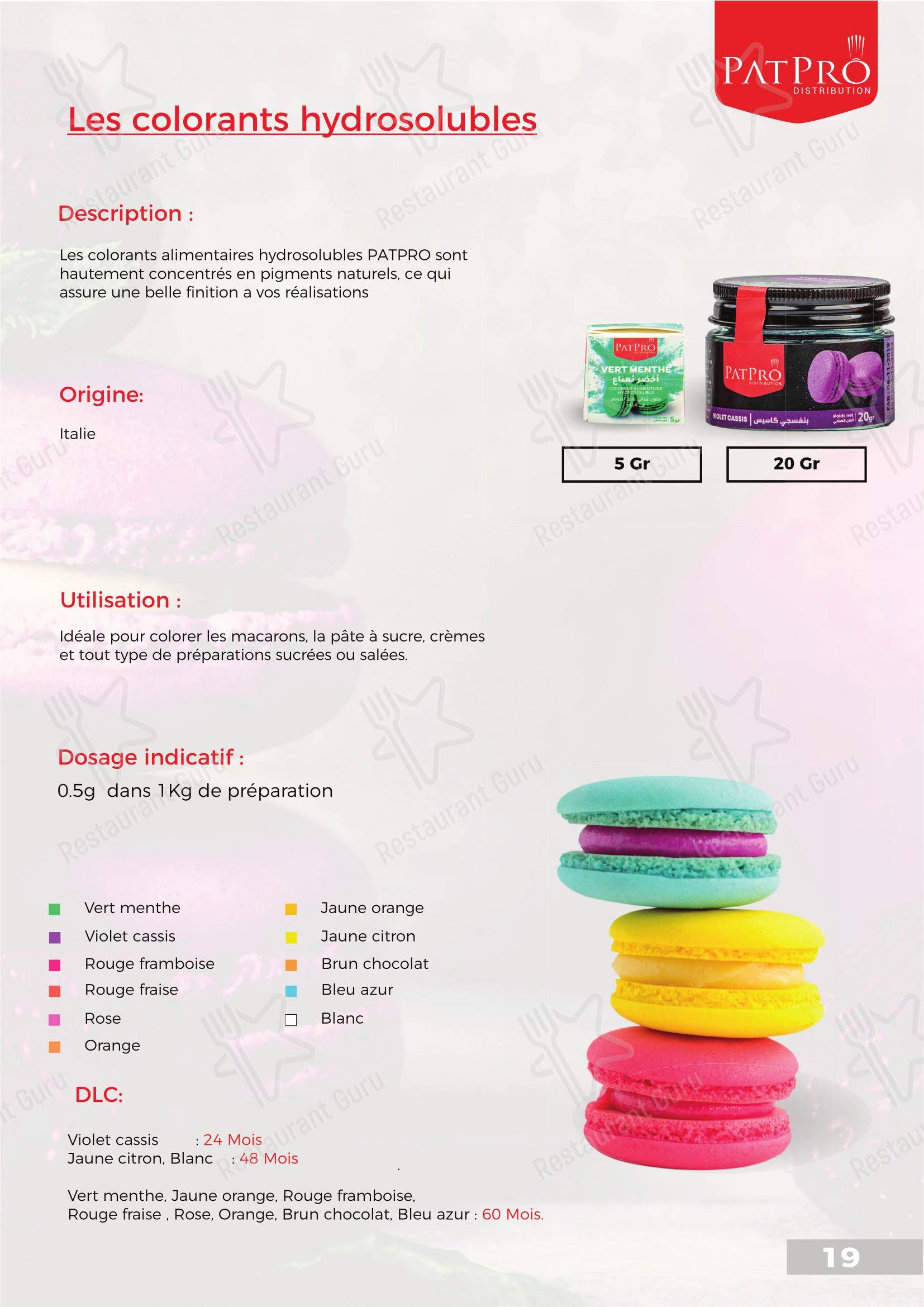 Меню Patpro Distribution
