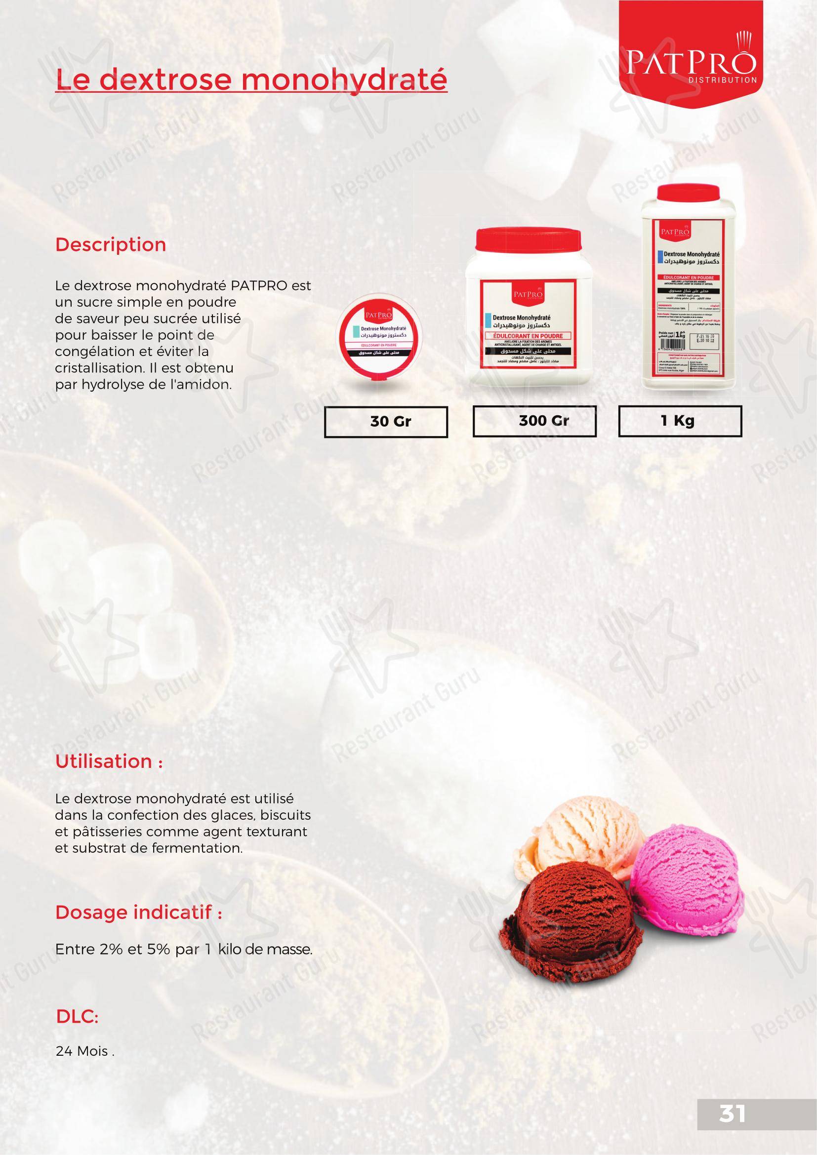 Меню Patpro Distribution в Кубе