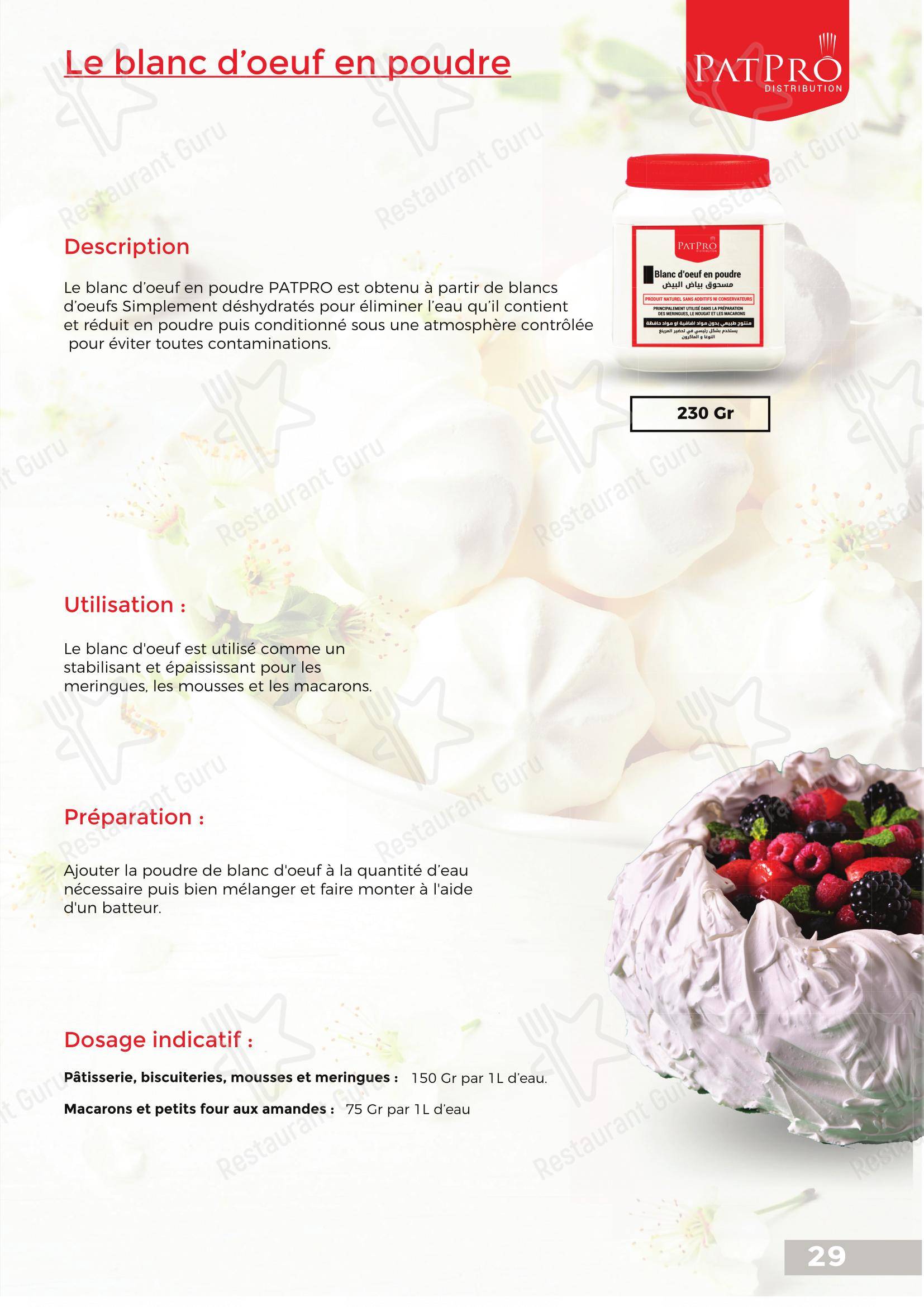 Меню Patpro Distribution в Кубе