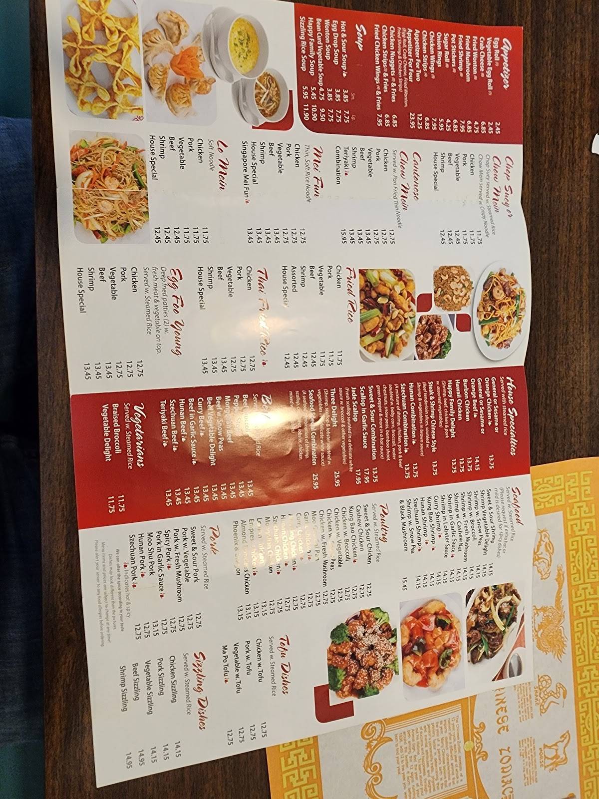 Peking Inn меню